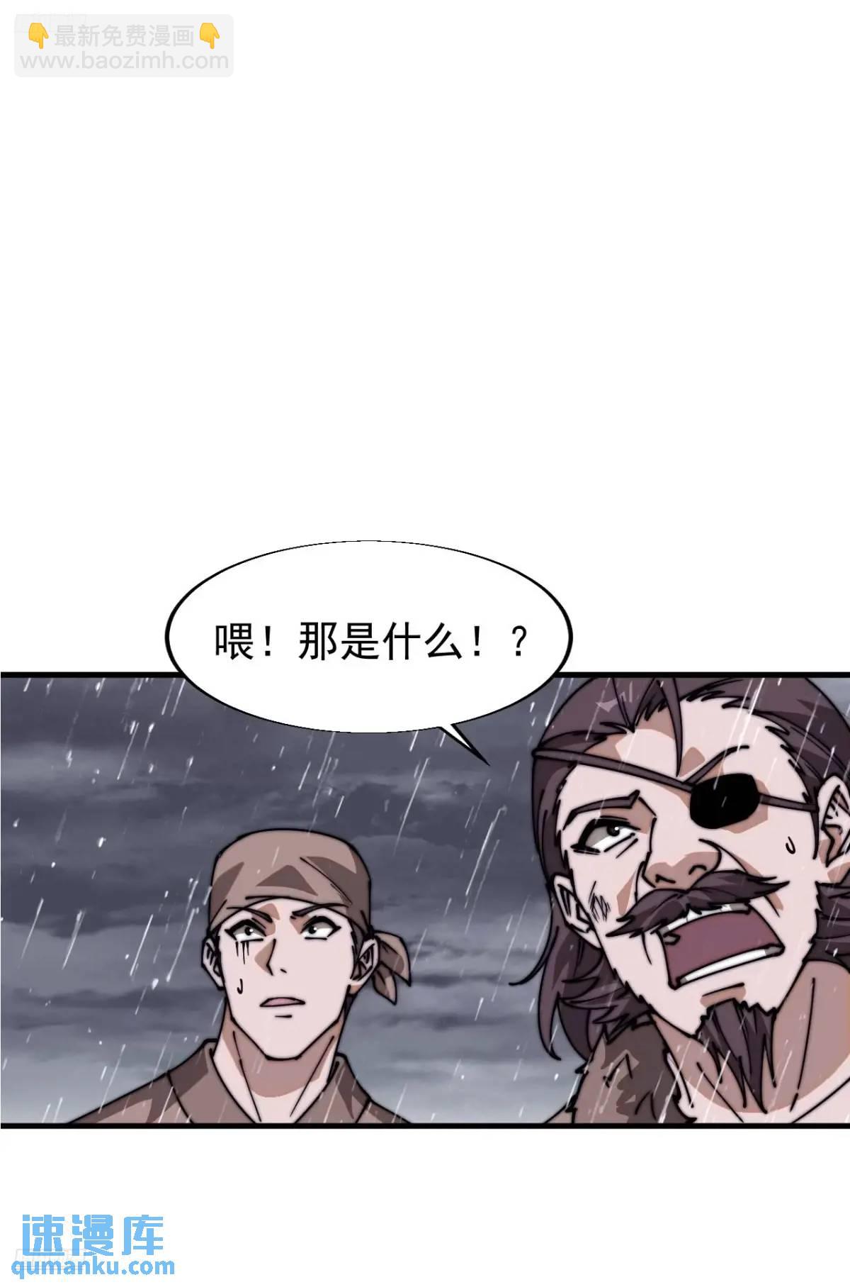 第七百三十七话：幕后主使2
