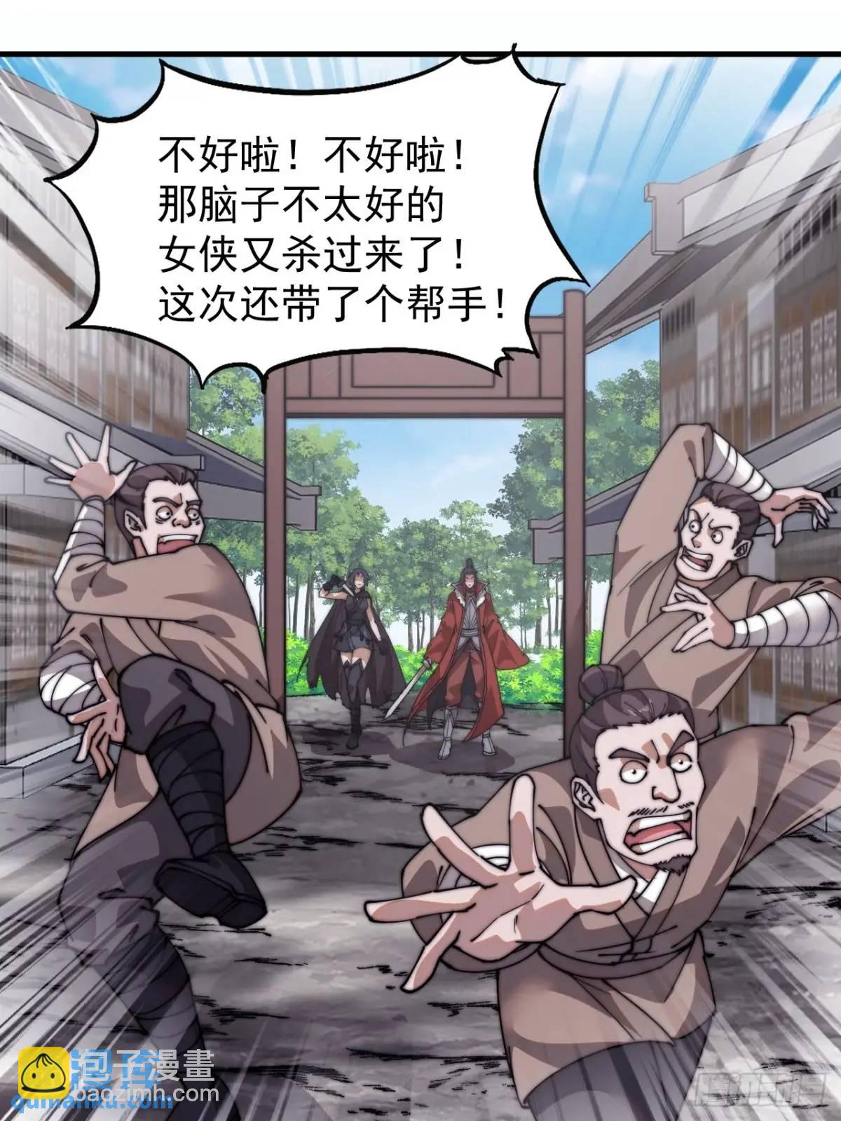 第七百三十七话：幕后主使20