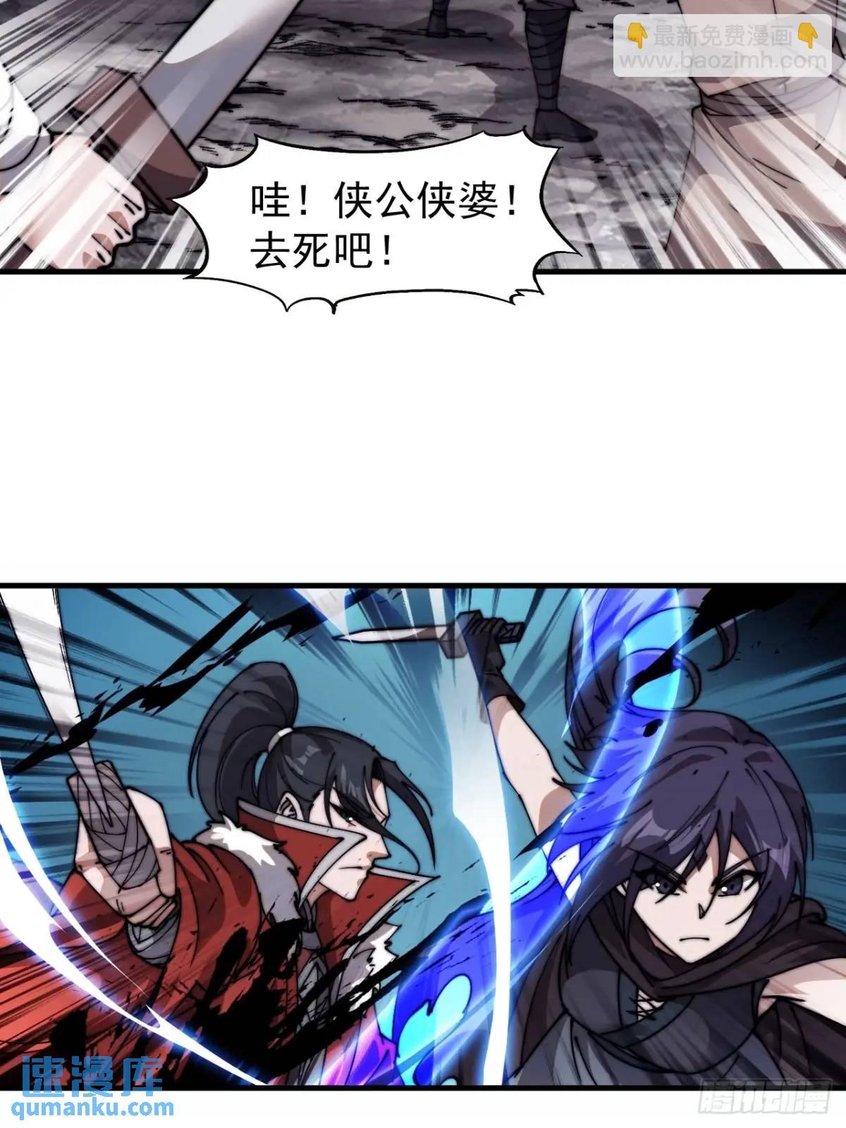 第七百三十七话：幕后主使22