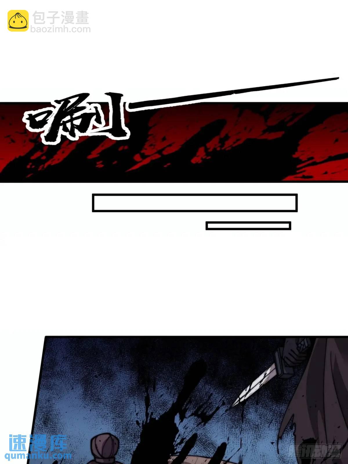 第七百三十七话：幕后主使23