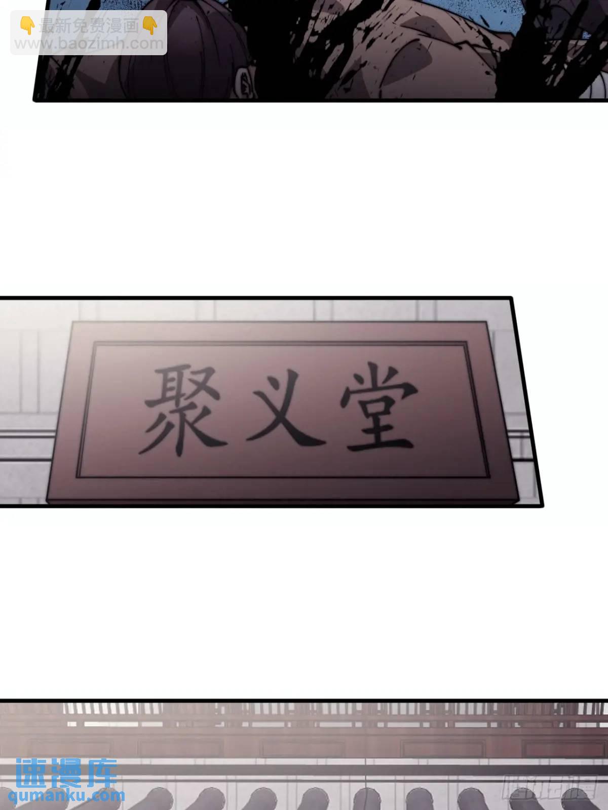 第七百三十七话：幕后主使24