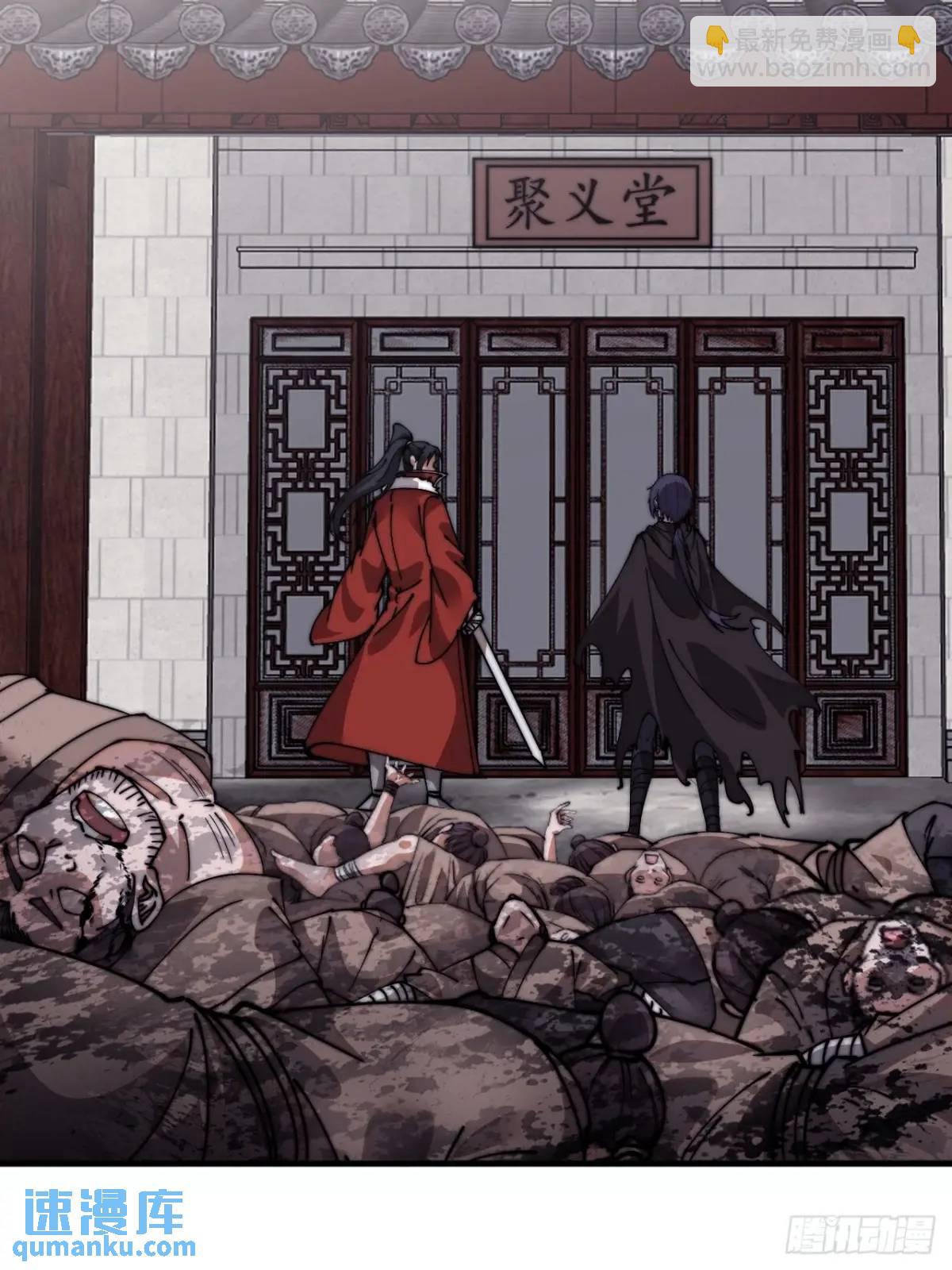 第七百三十七话：幕后主使25