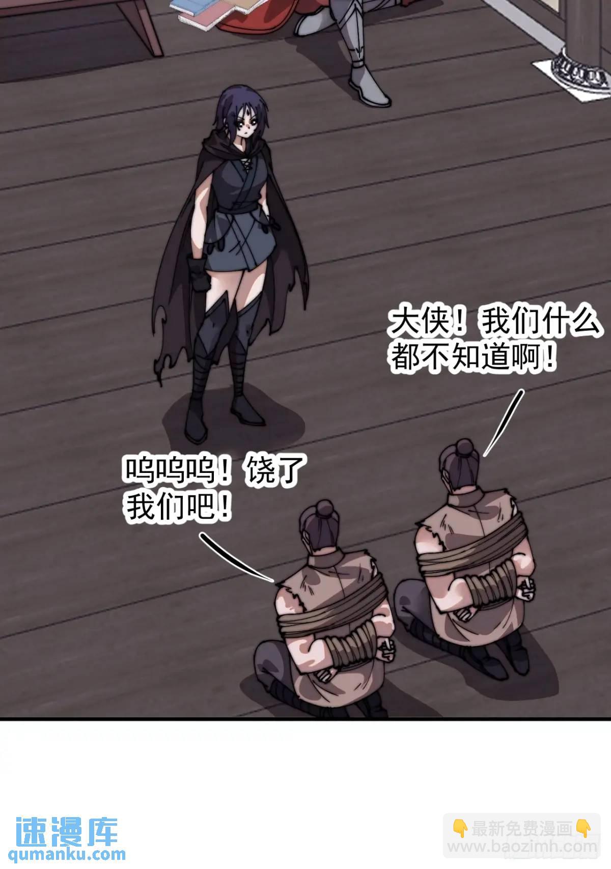 第七百三十七话：幕后主使27