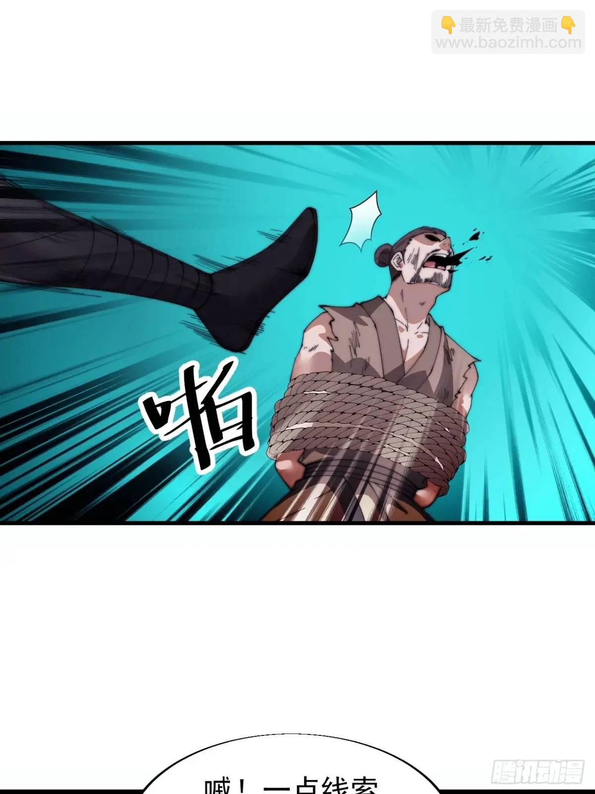 第七百三十七话：幕后主使28