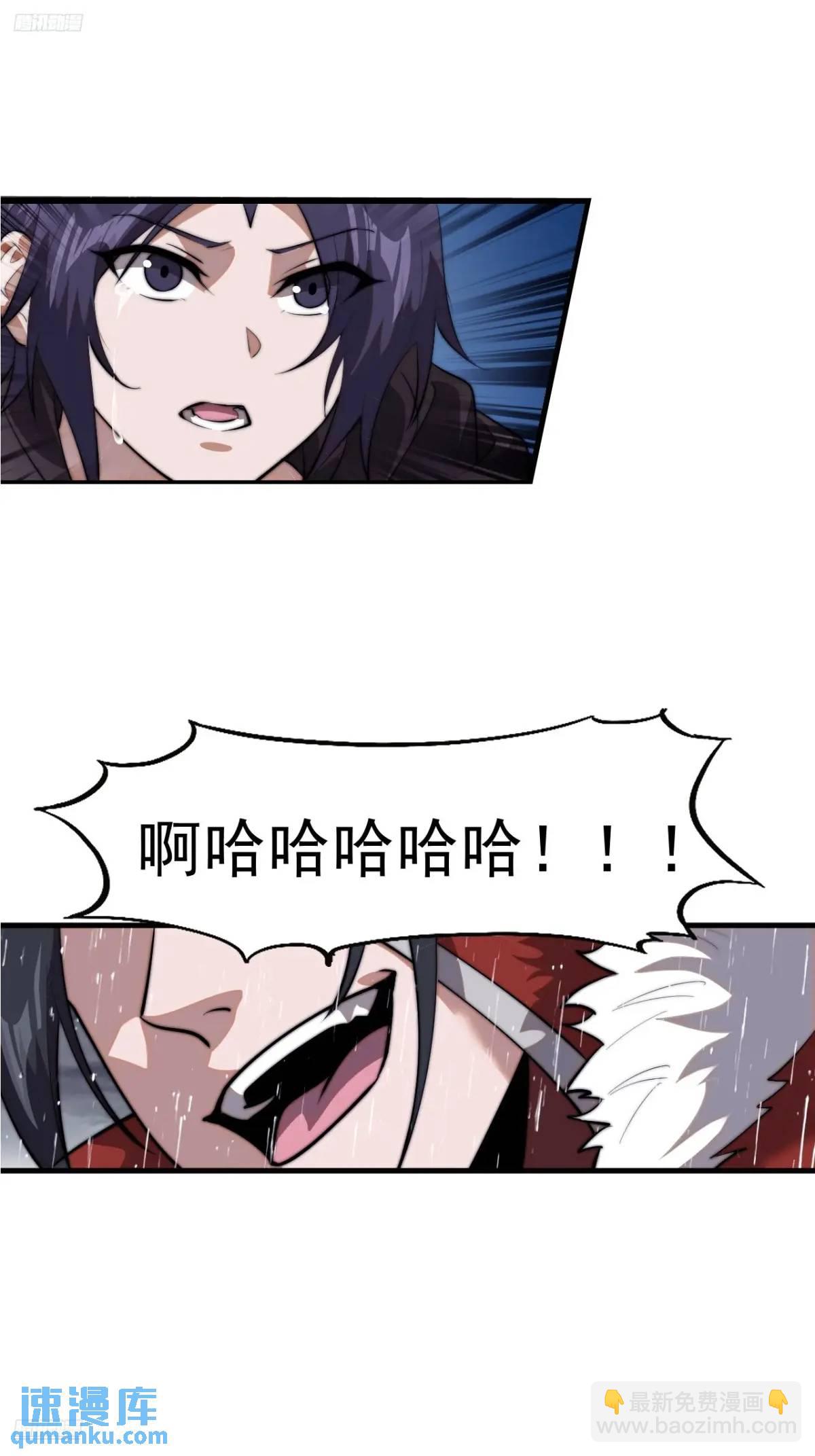 第七百三十七话：幕后主使3