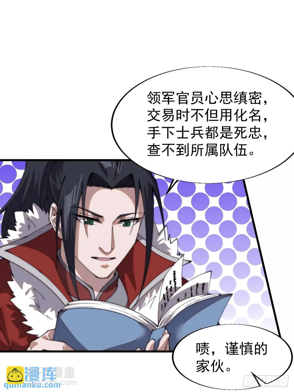 第七百三十七话：幕后主使30