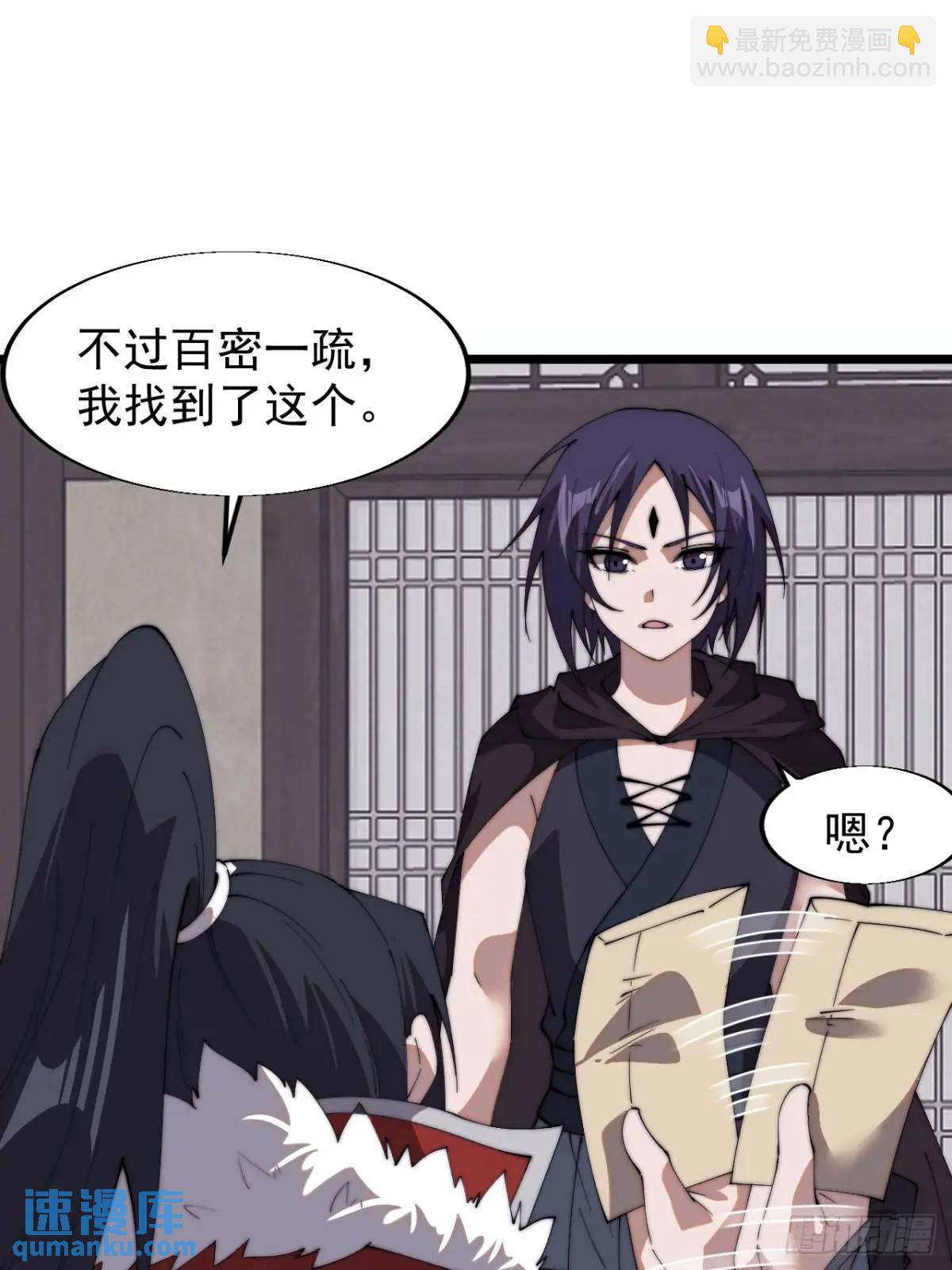 第七百三十七话：幕后主使31