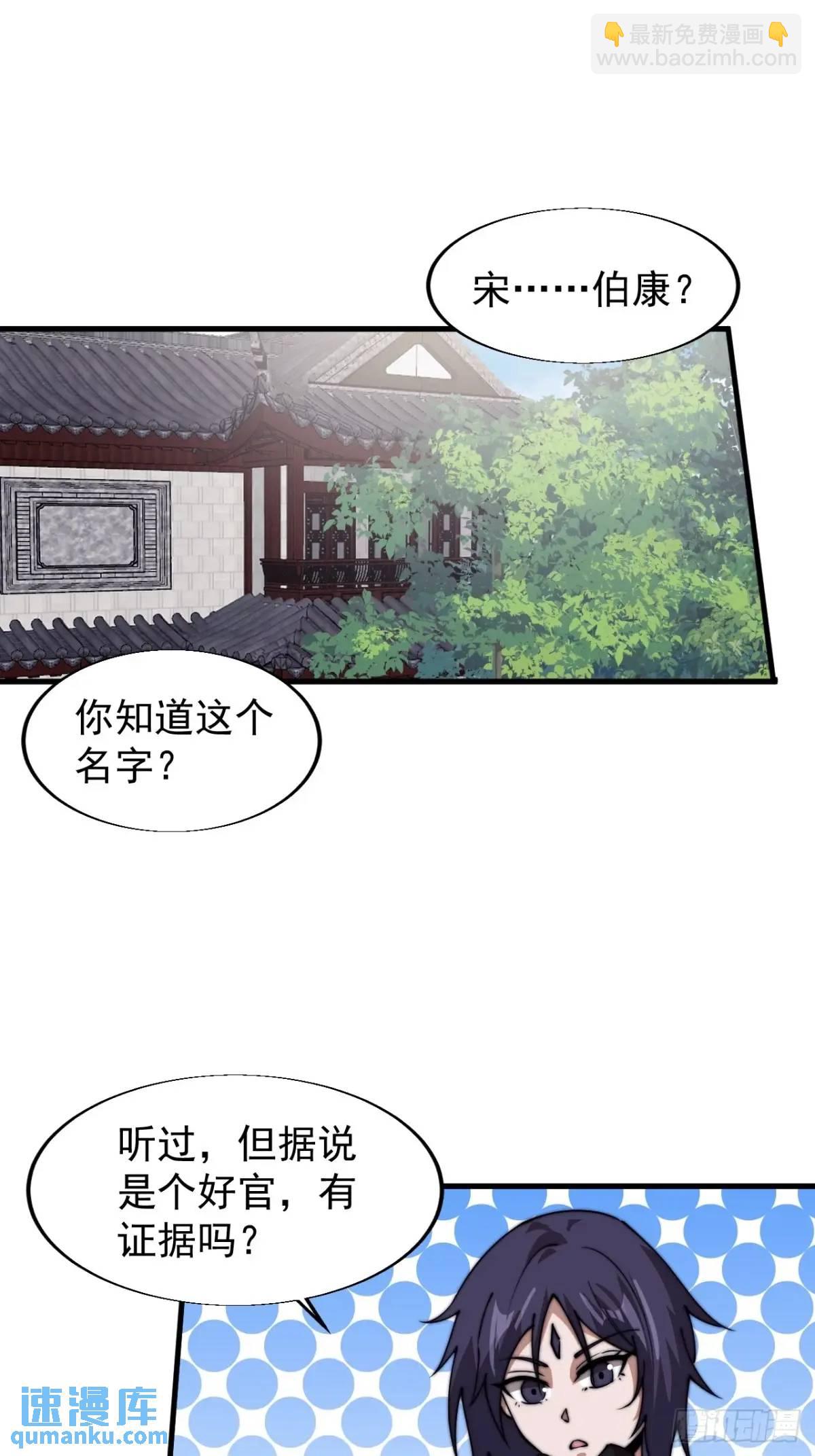 第七百三十七话：幕后主使39