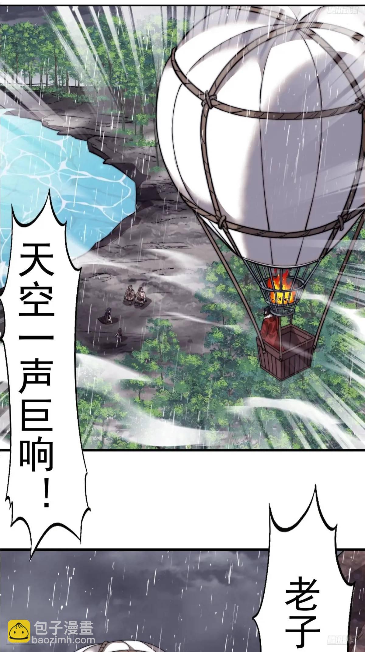 第七百三十七话：幕后主使4