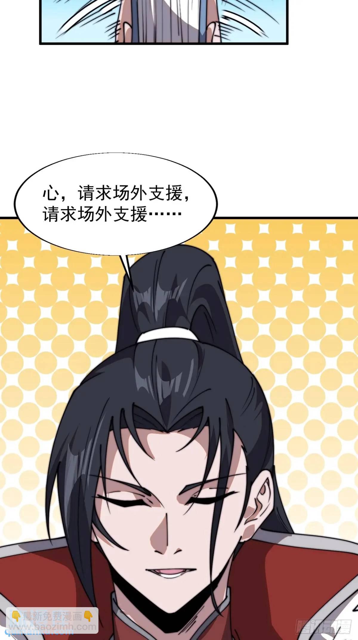 第七百三十七话：幕后主使42