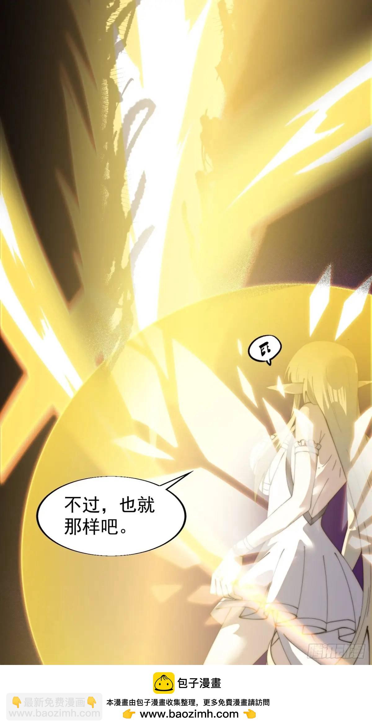 第七百三十七话：幕后主使49