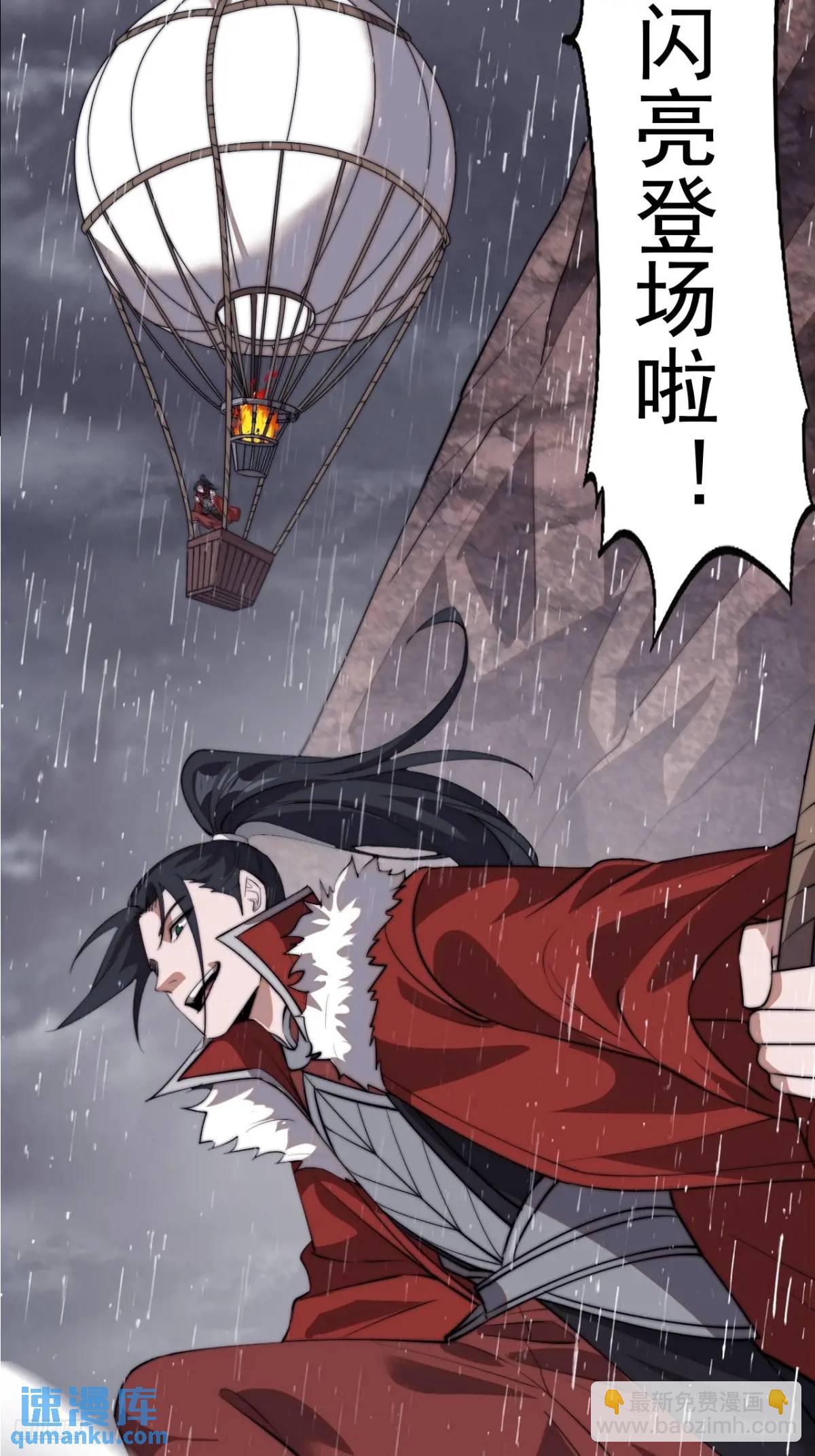 第七百三十七话：幕后主使5