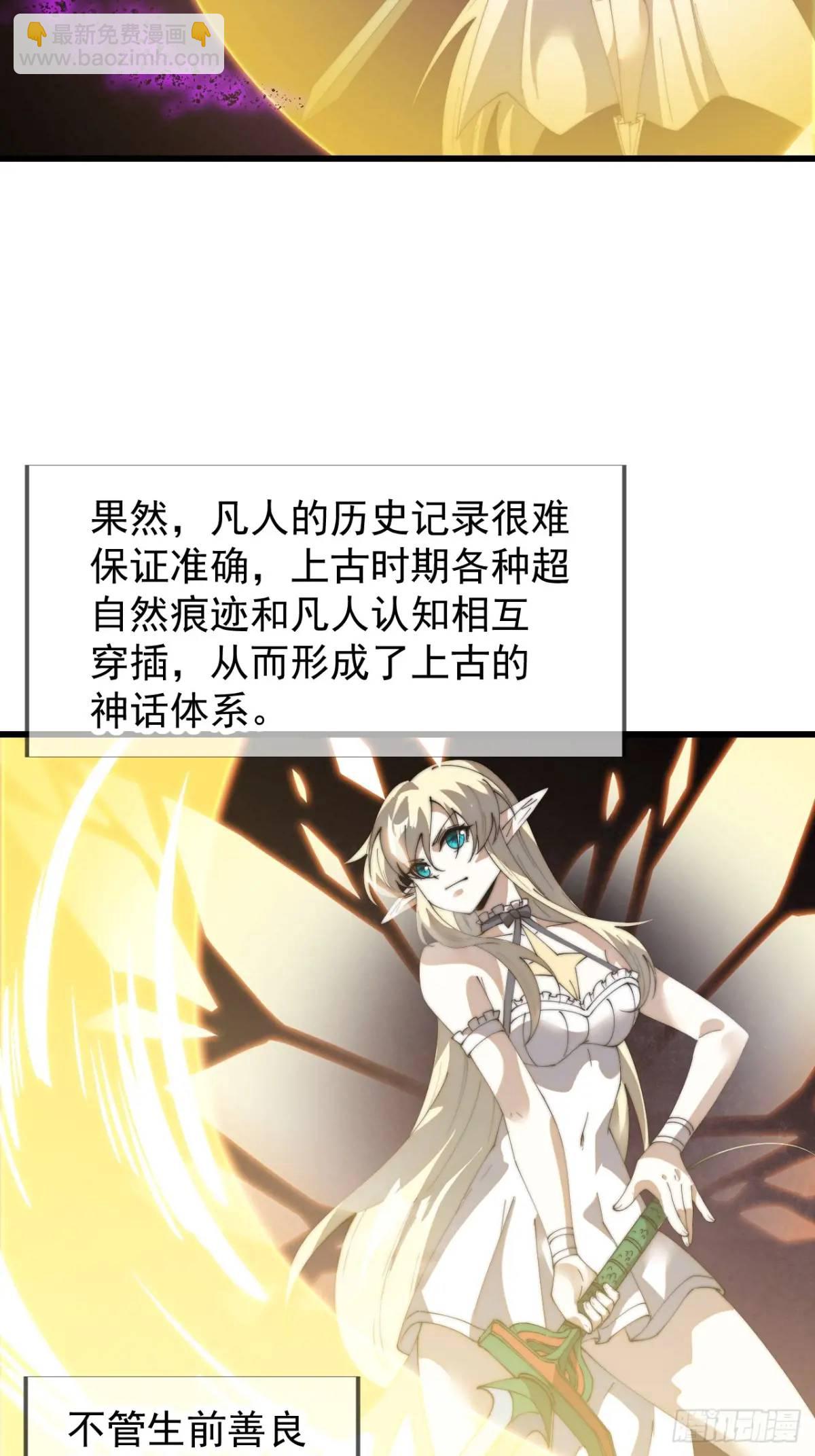 第七百三十七话：幕后主使51