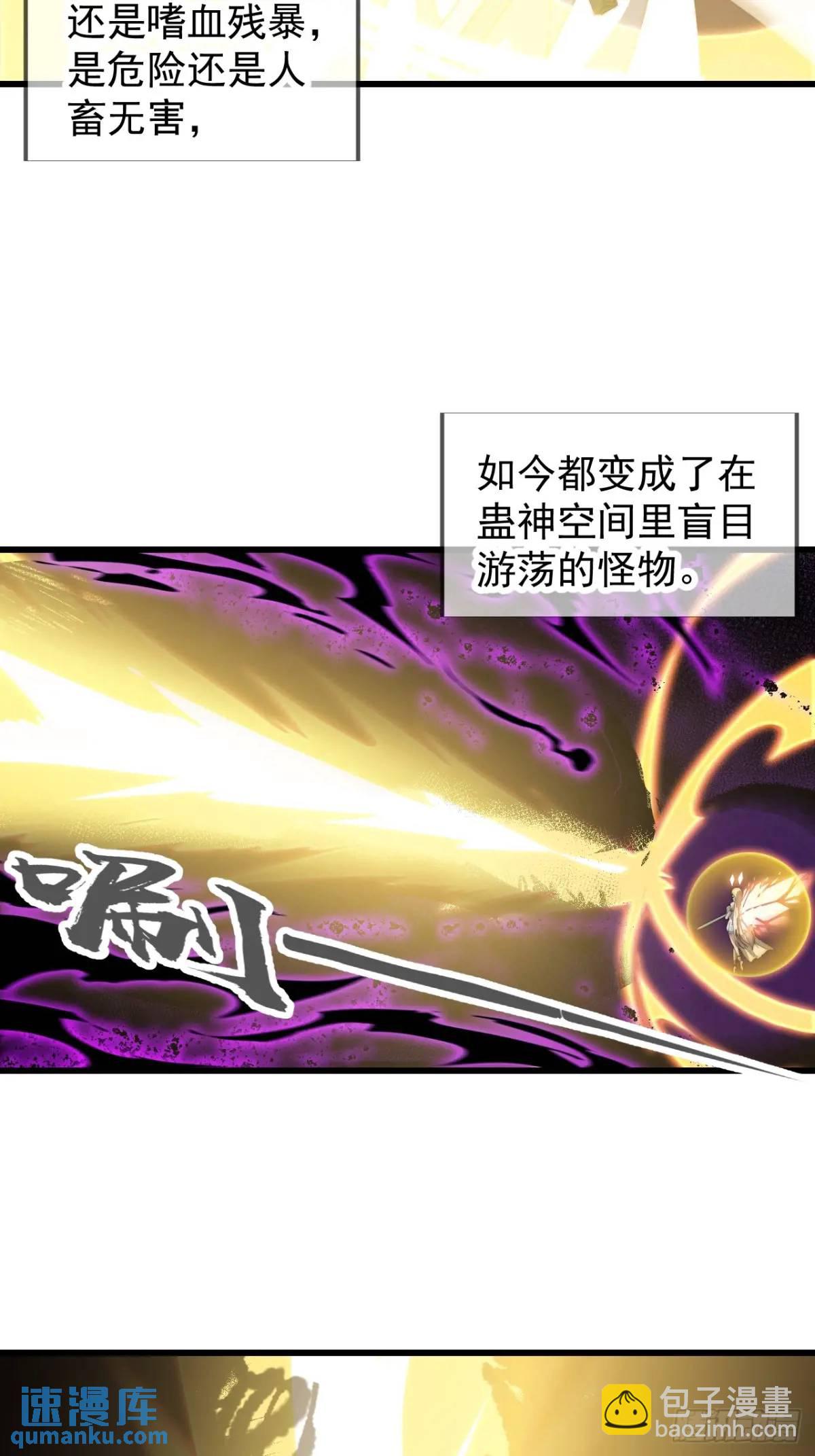 第七百三十七话：幕后主使52