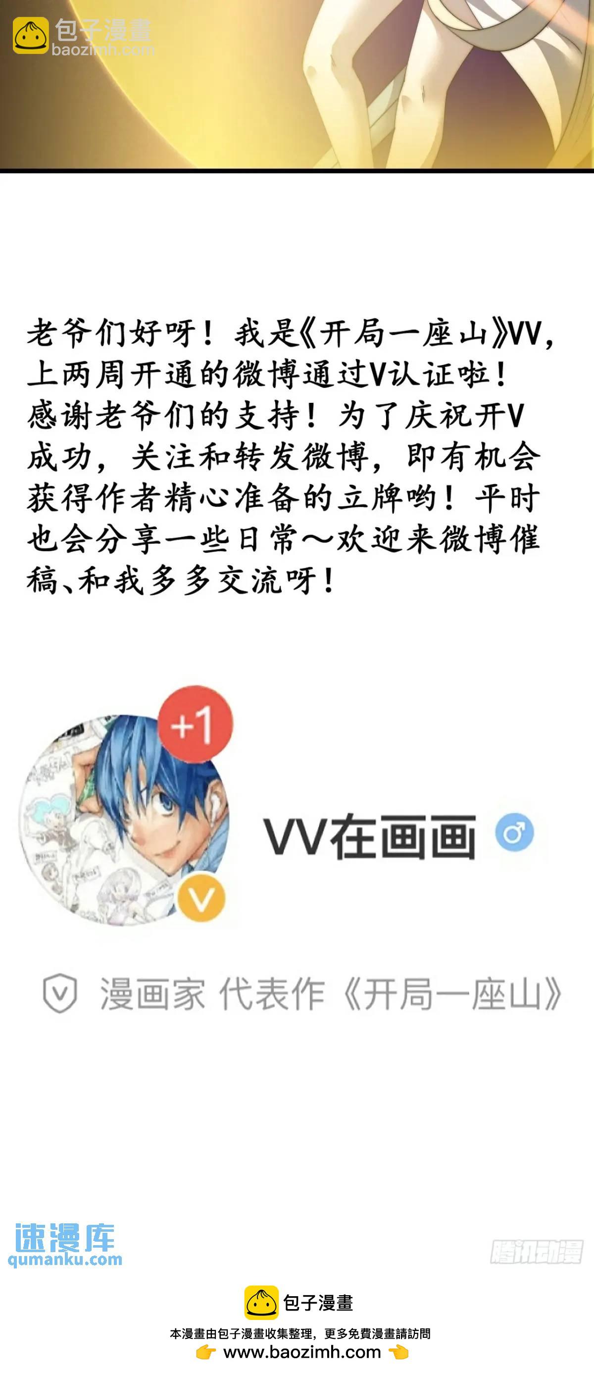 第七百三十七话：幕后主使54