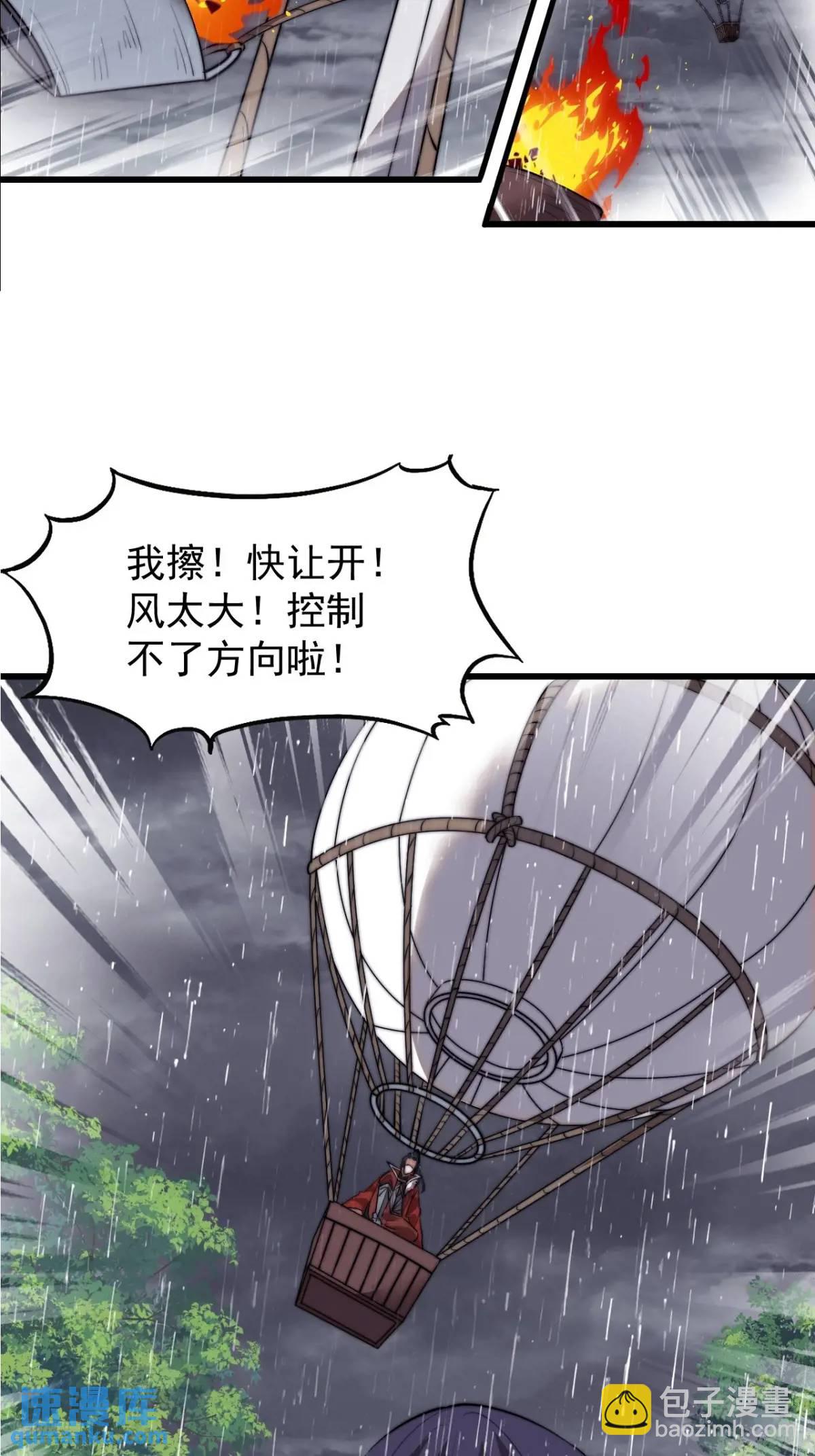 第七百三十七话：幕后主使7