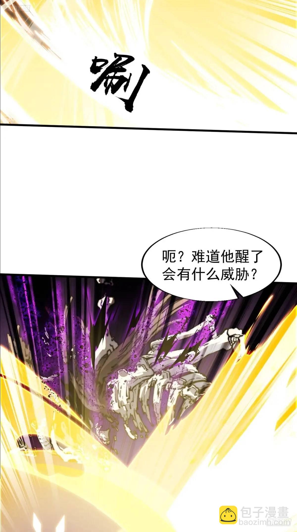 第七百三十八话：追踪10