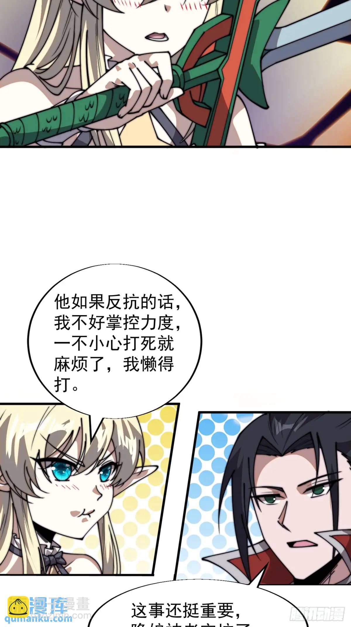 第七百三十八话：追踪12