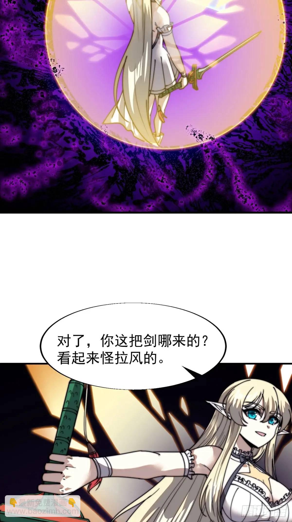 第七百三十八话：追踪15