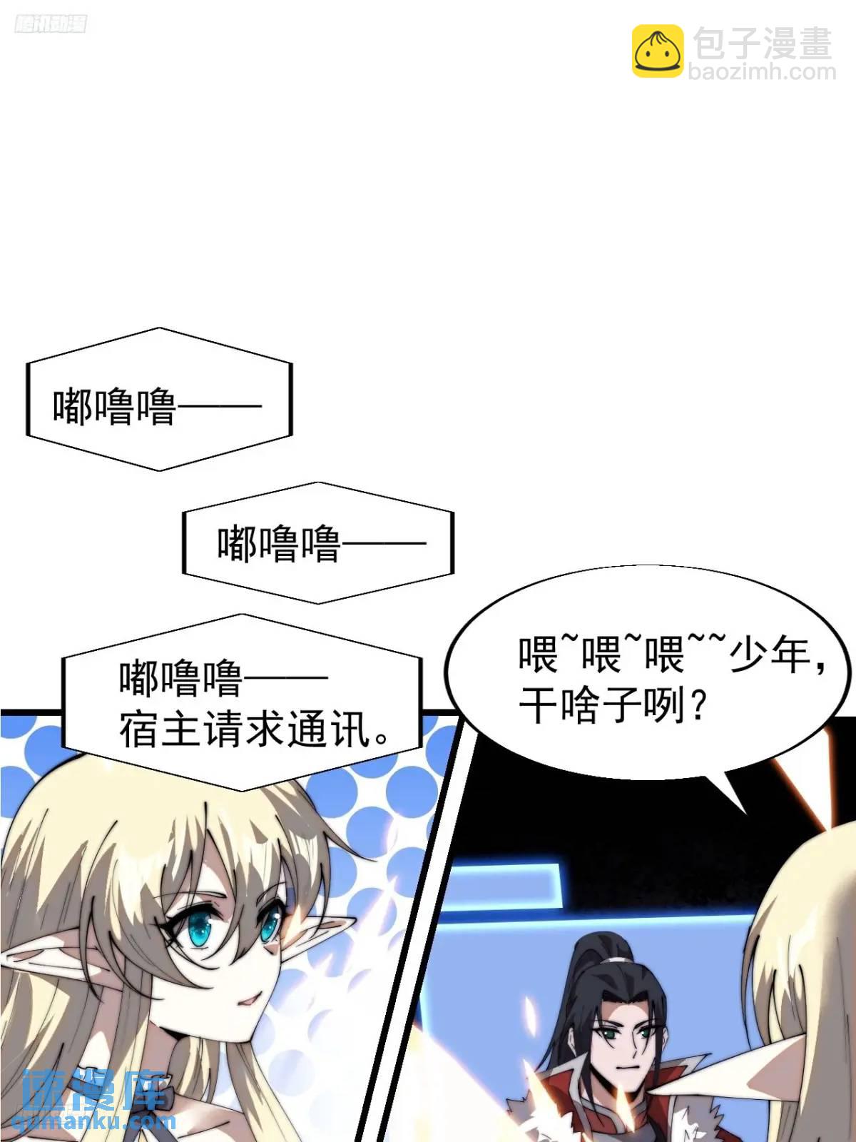第七百三十八话：追踪2