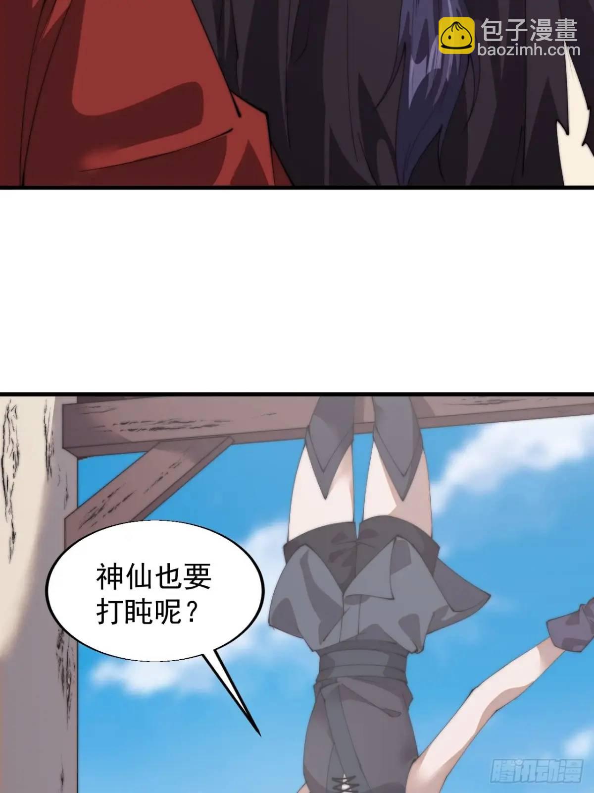 第七百三十八话：追踪25