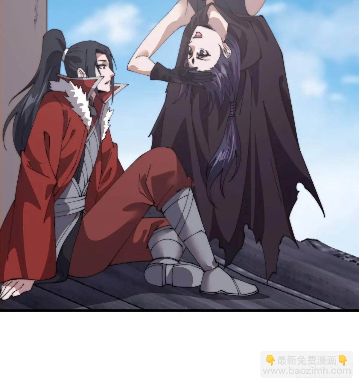 第七百三十八话：追踪26