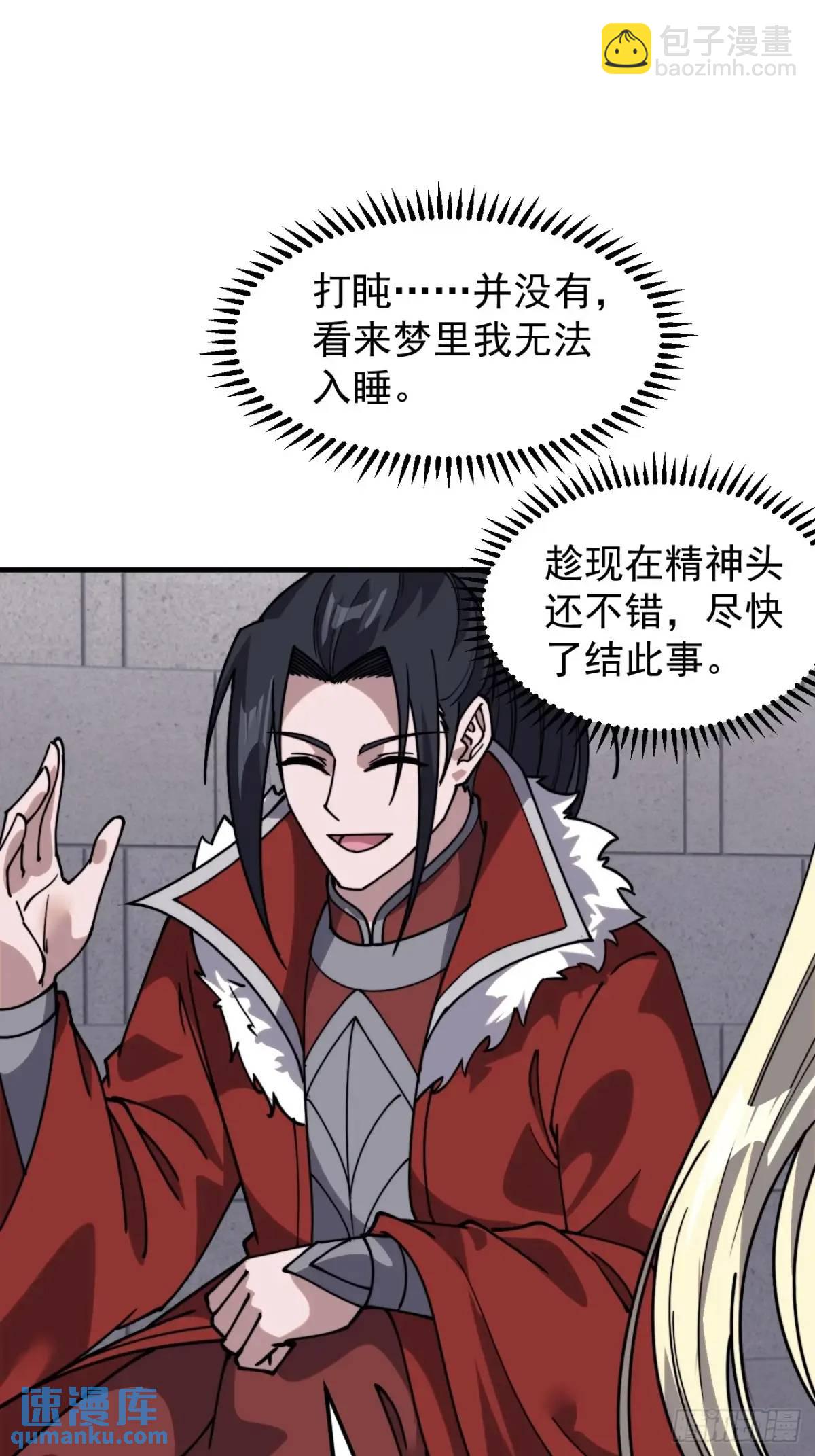 第七百三十八话：追踪27
