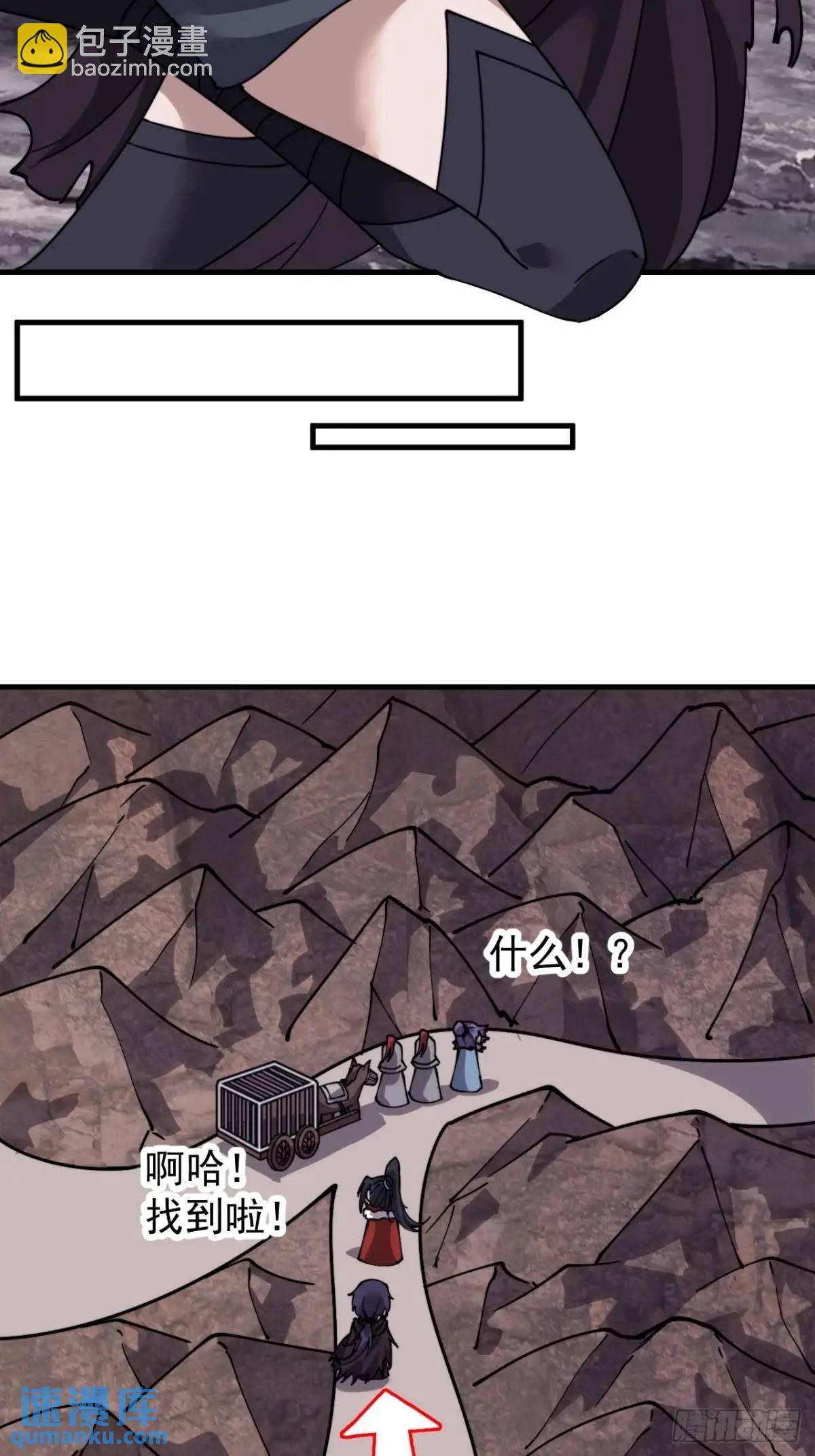第七百三十八话：追踪32