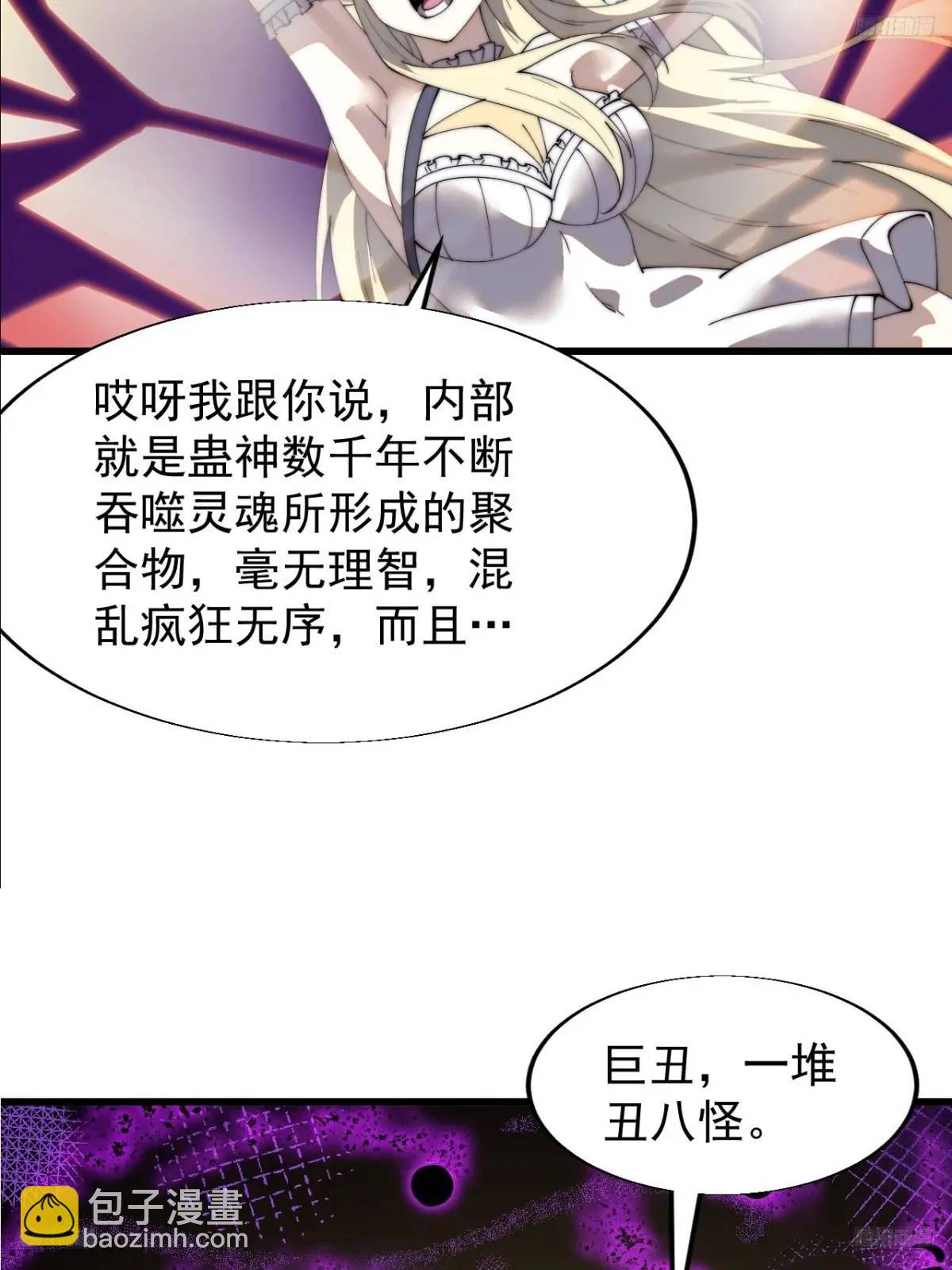 第七百三十八话：追踪4