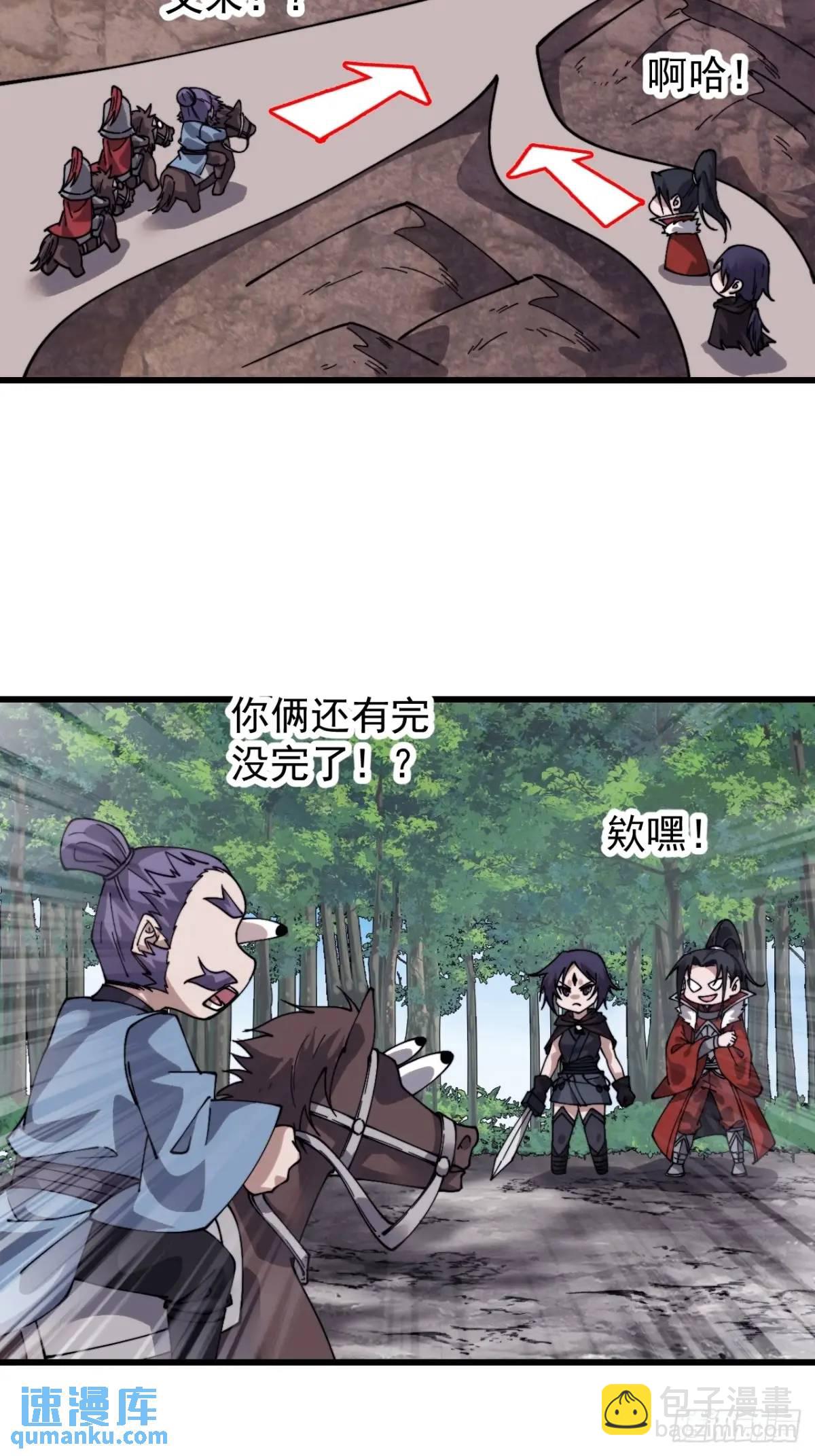 第七百三十八话：追踪41