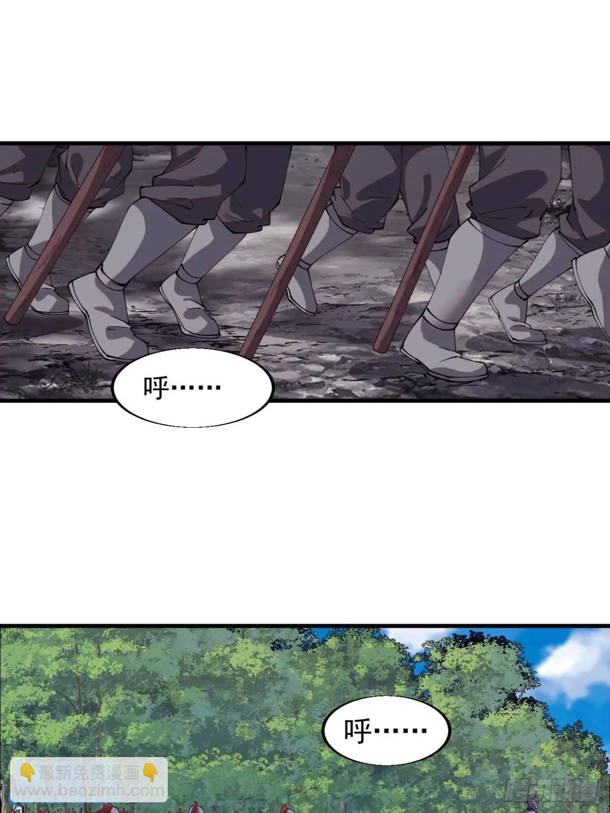 第七百三十八话：追踪43