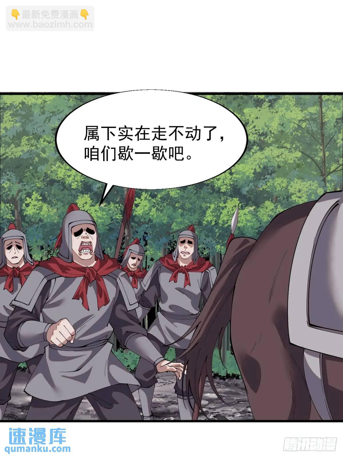 第七百三十八话：追踪46
