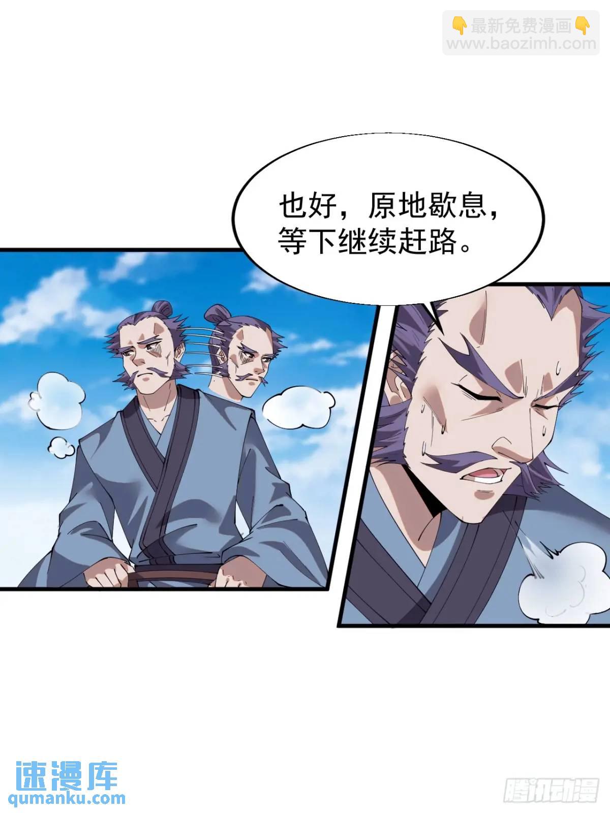 第七百三十八话：追踪51