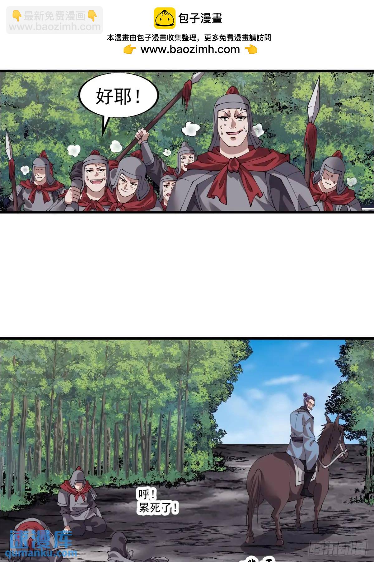 第七百三十八话：追踪52