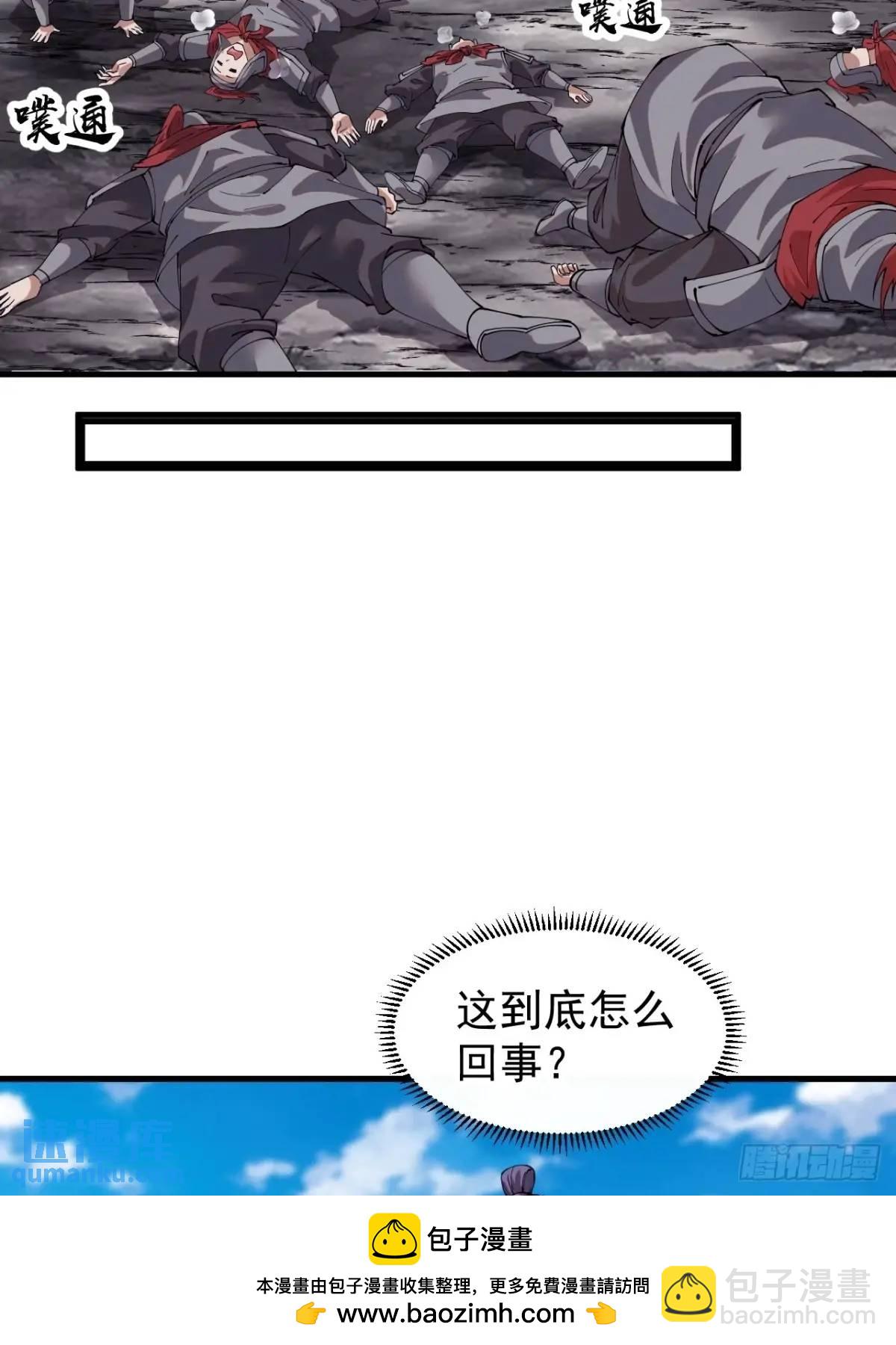 第七百三十八话：追踪53