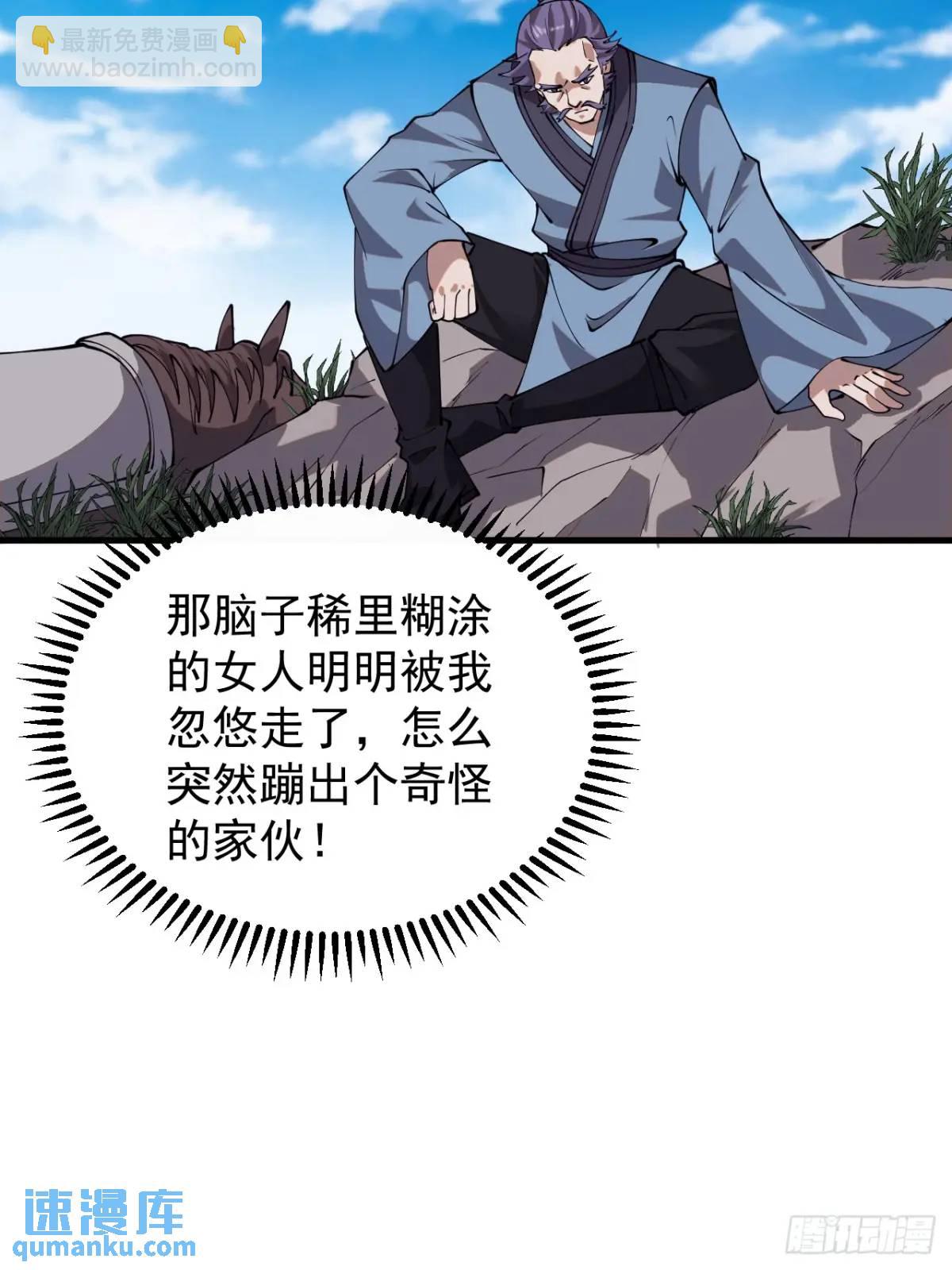 第七百三十八话：追踪54