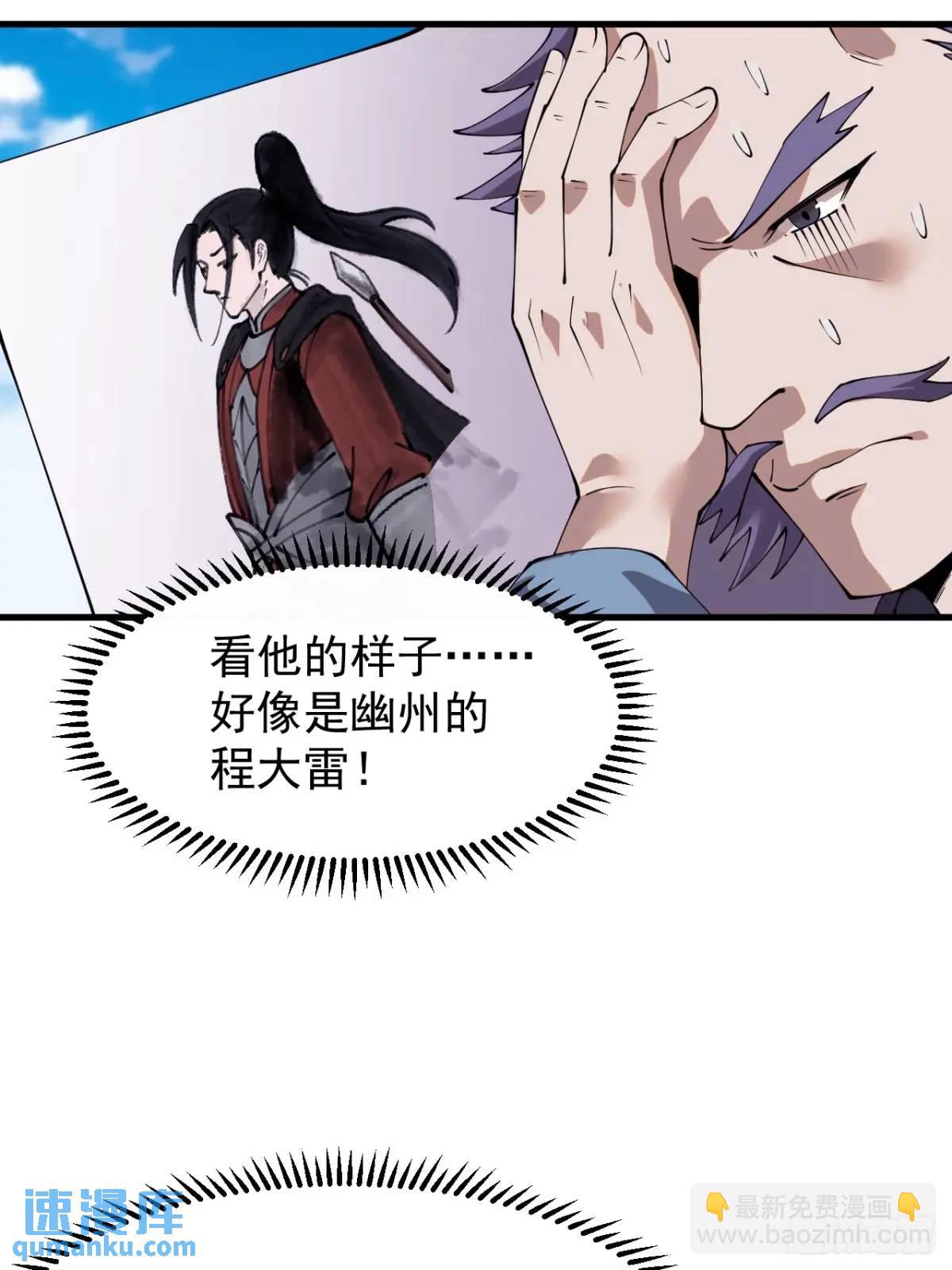 第七百三十八话：追踪55