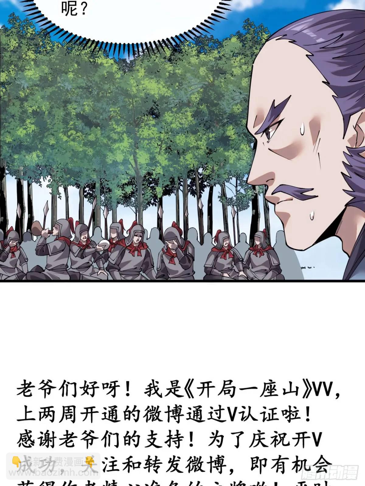 第七百三十八话：追踪58