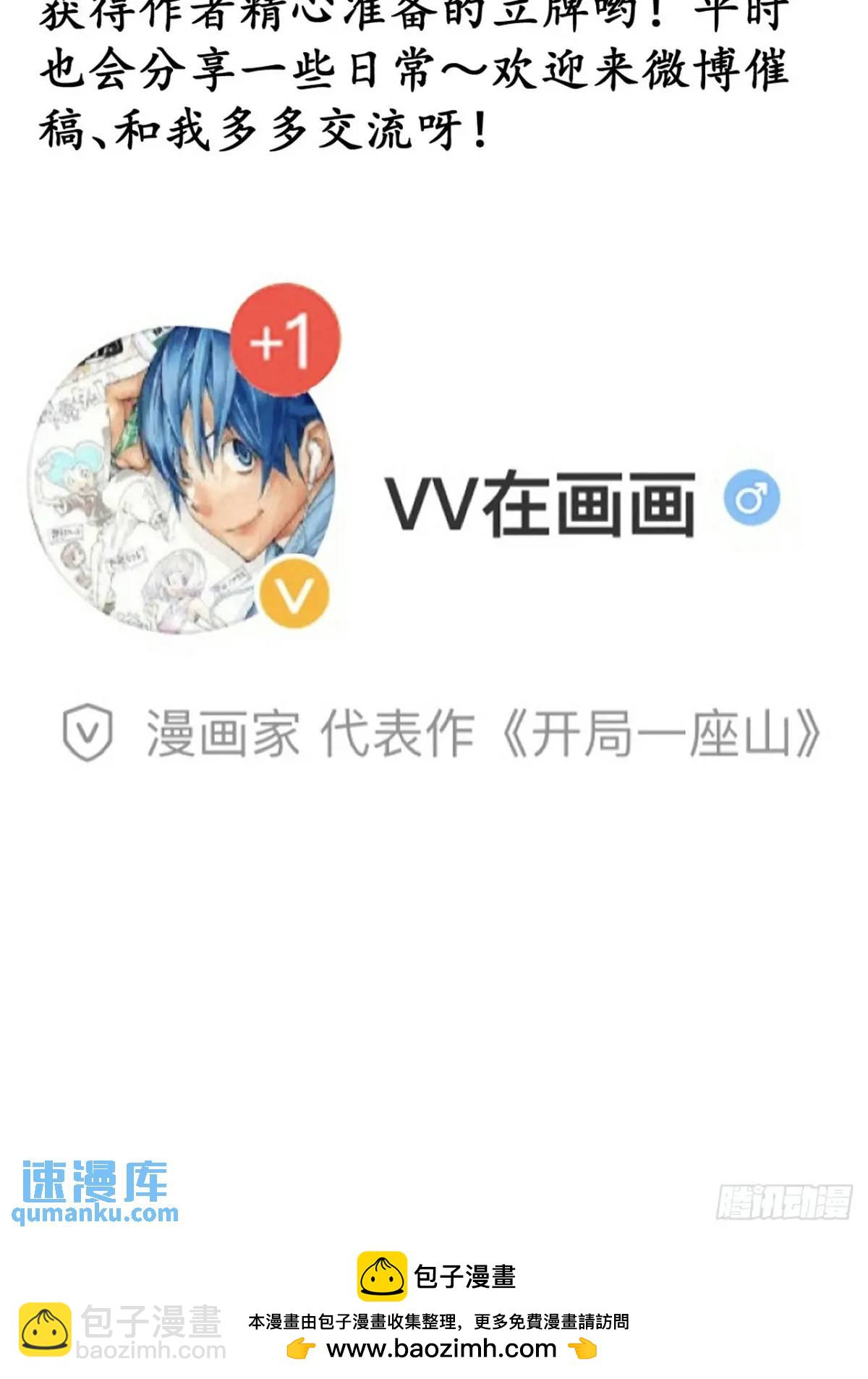 第七百三十八话：追踪59