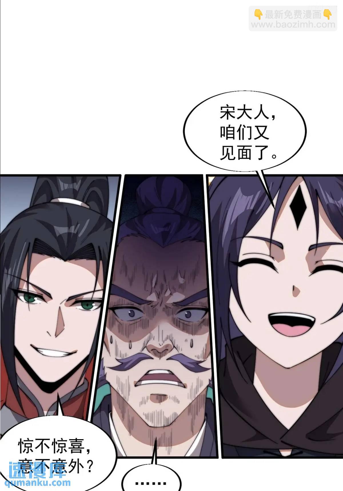 第七百三十九话：带你回家11