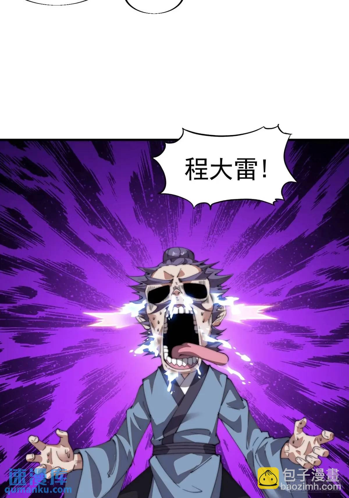 第七百三十九话：带你回家12