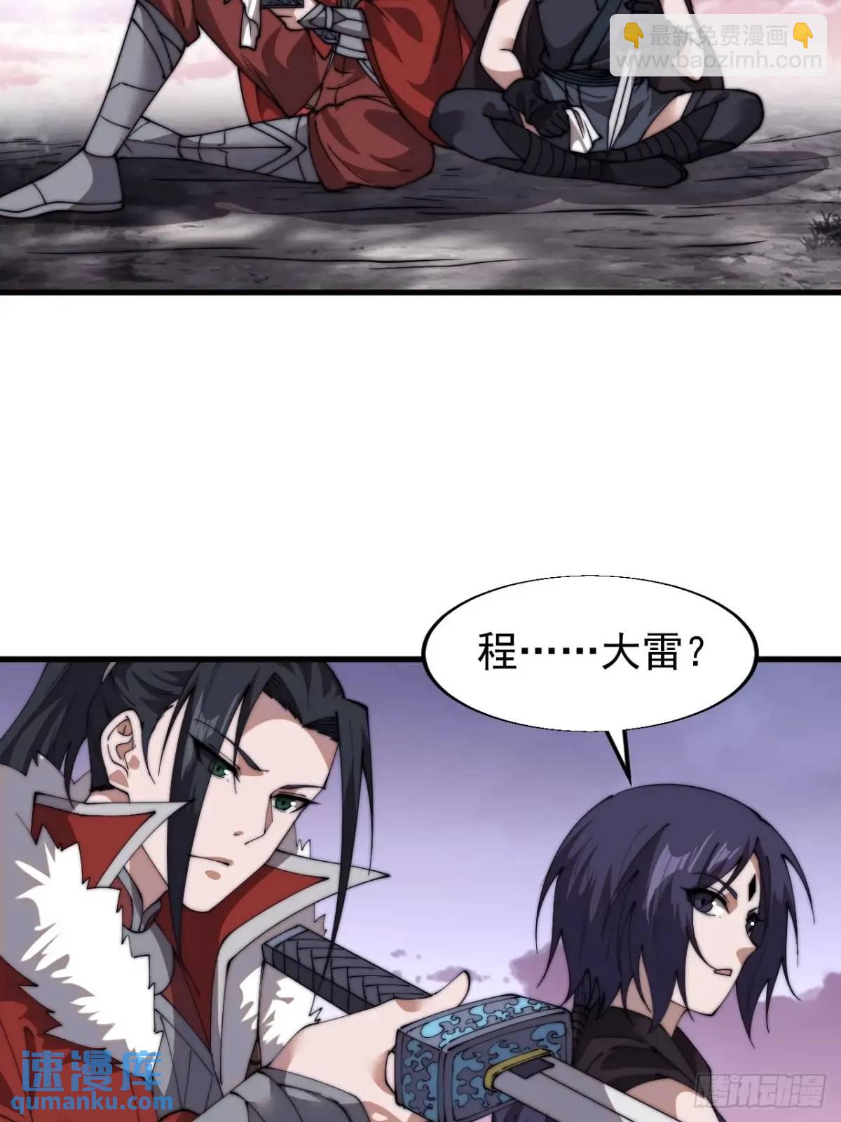 第七百三十九话：带你回家16