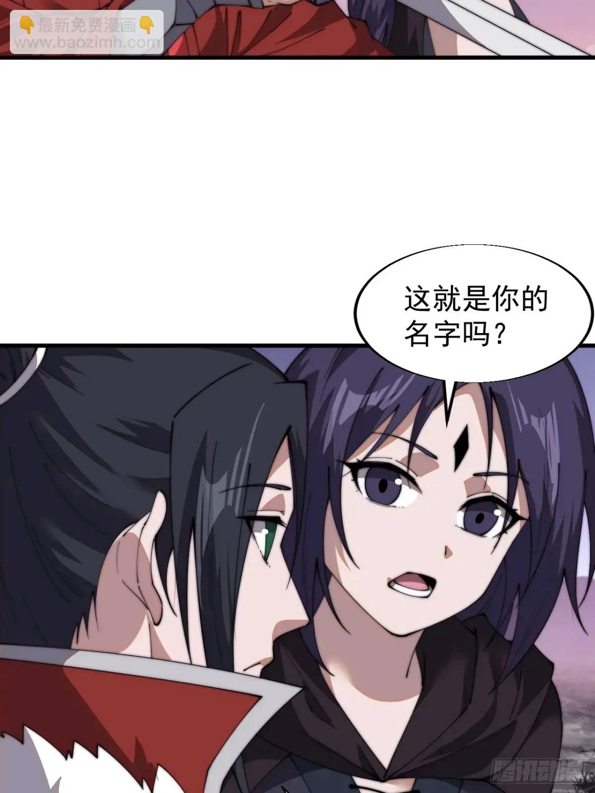 第七百三十九话：带你回家17