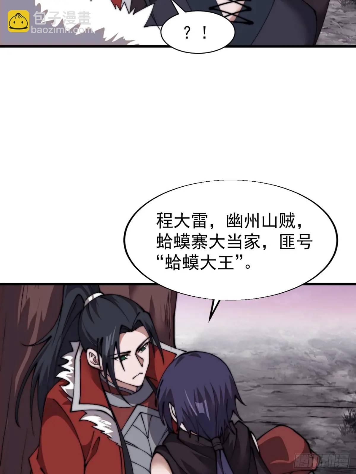 第七百三十九话：带你回家18