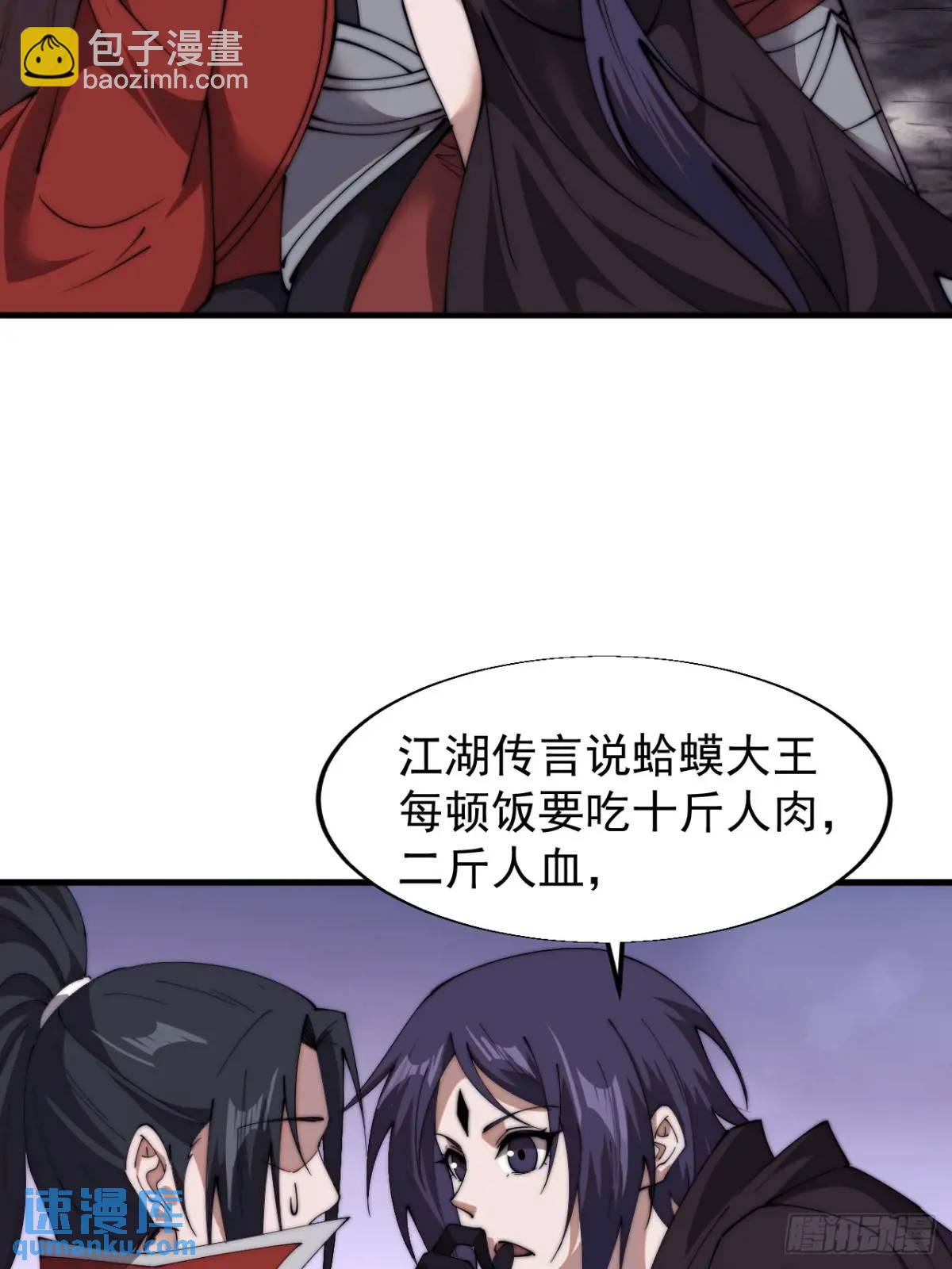第七百三十九话：带你回家19