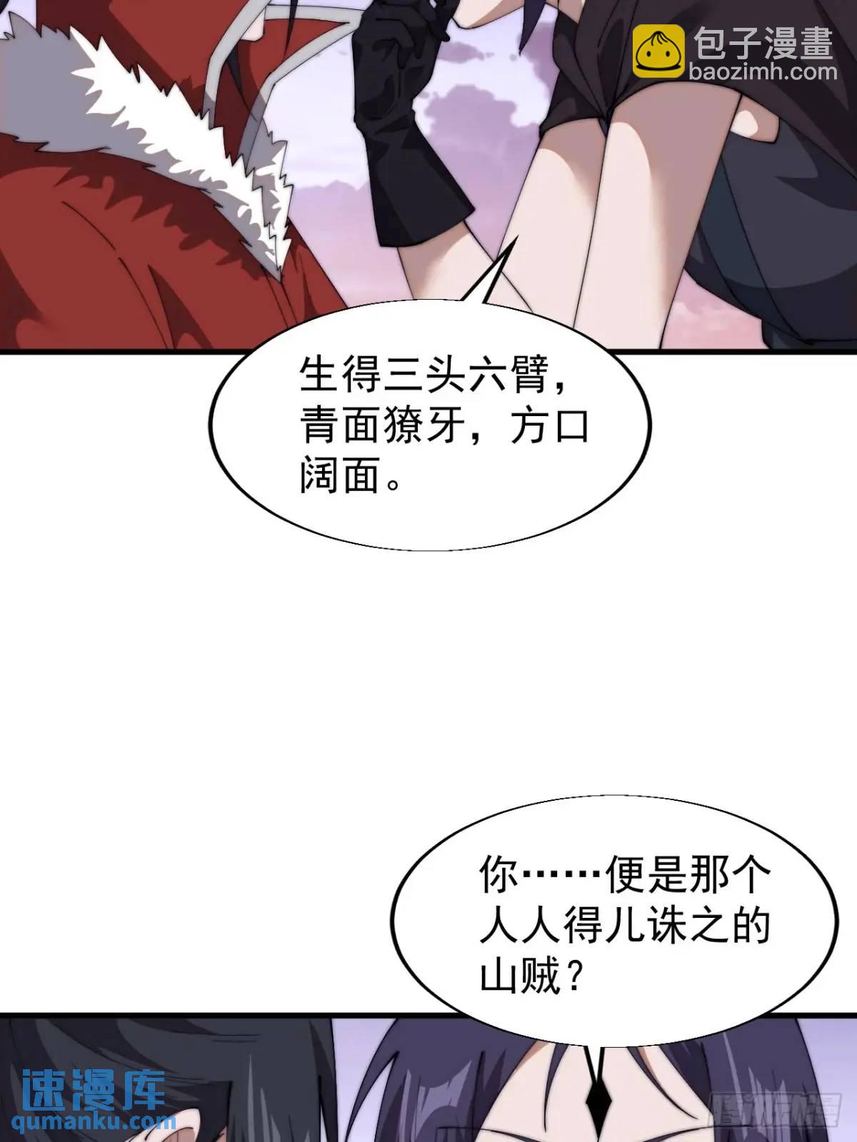 第七百三十九话：带你回家20