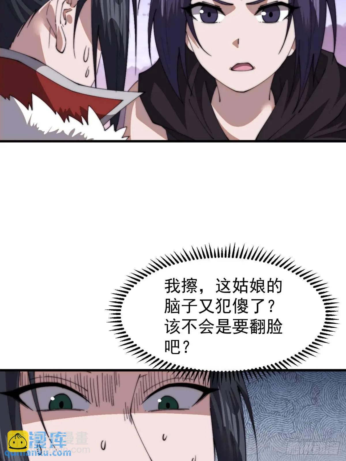 第七百三十九话：带你回家21