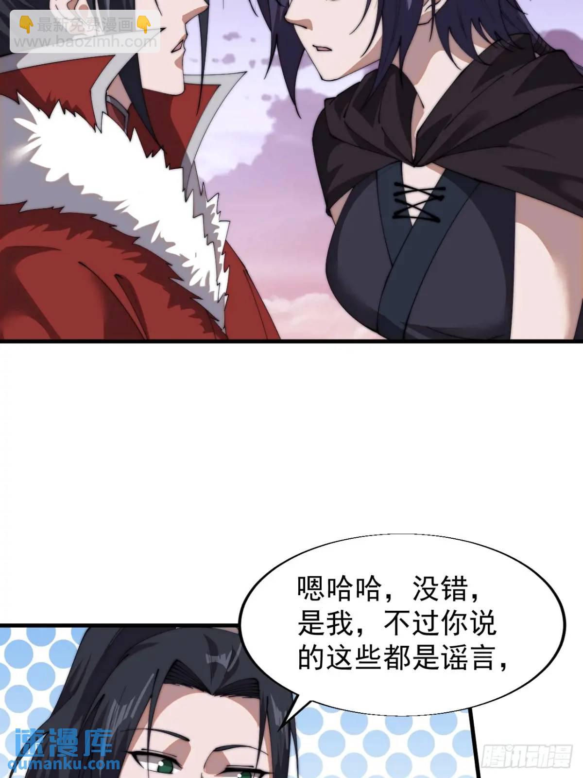 第七百三十九话：带你回家23