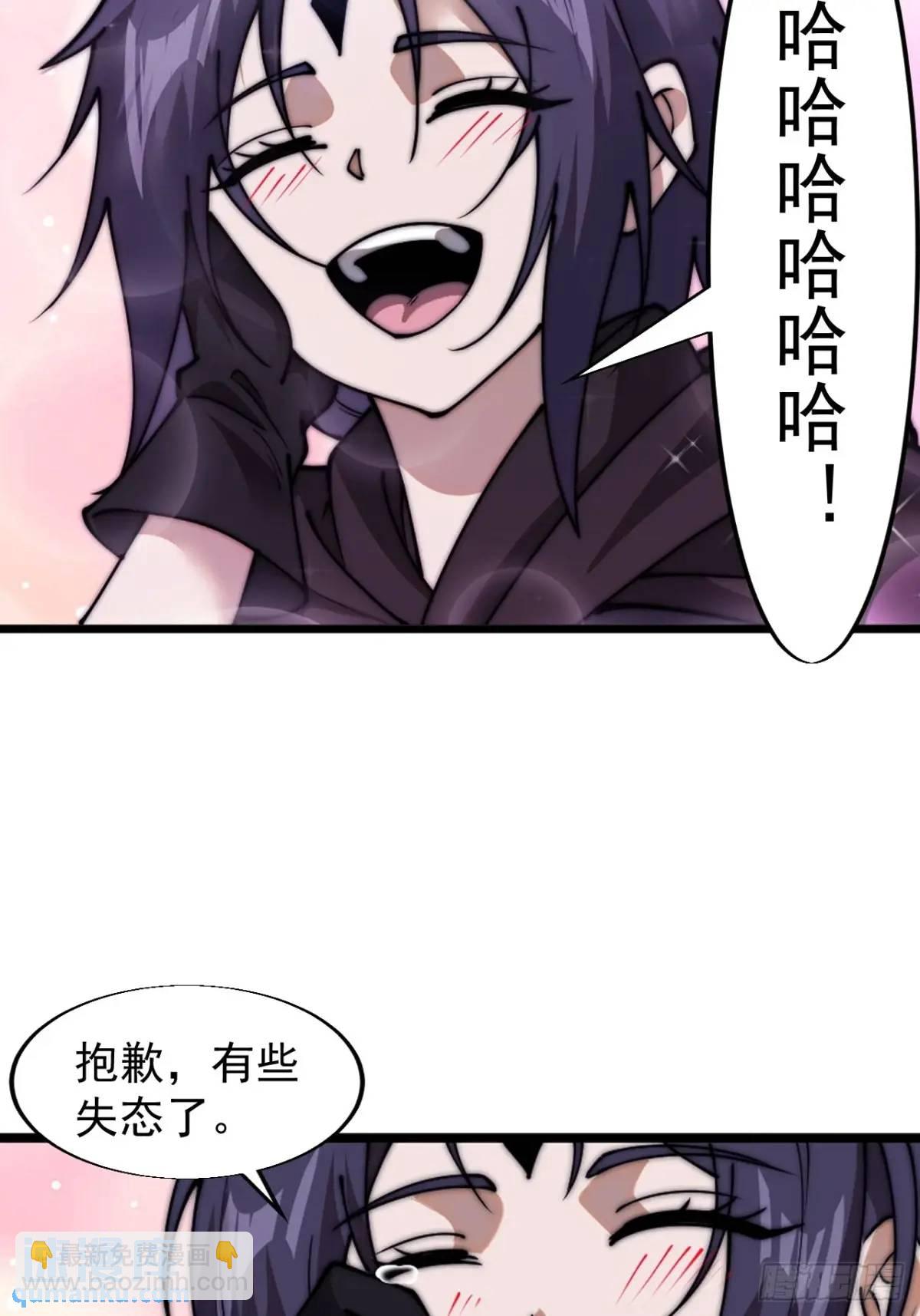 第七百三十九话：带你回家27