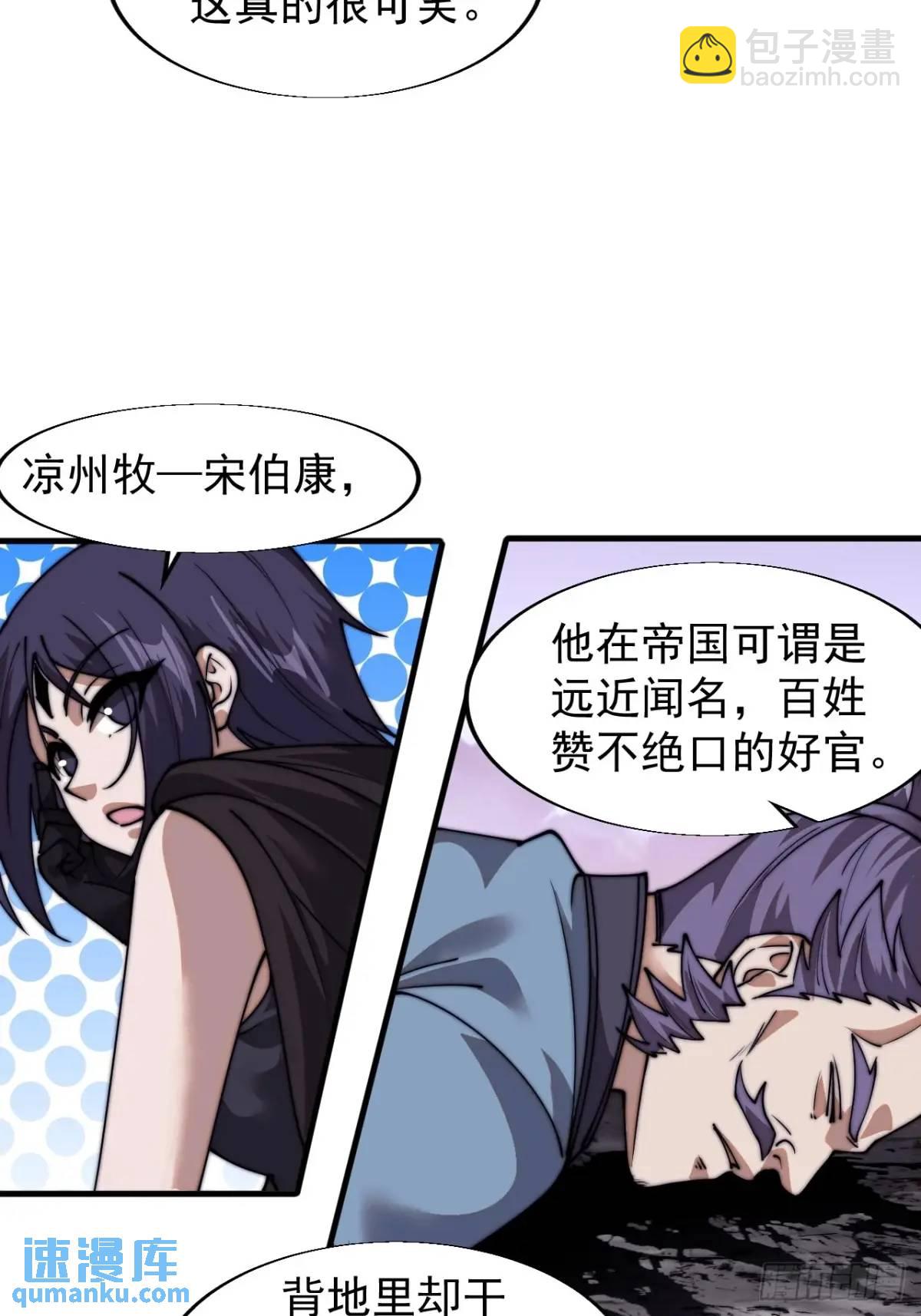 第七百三十九话：带你回家29